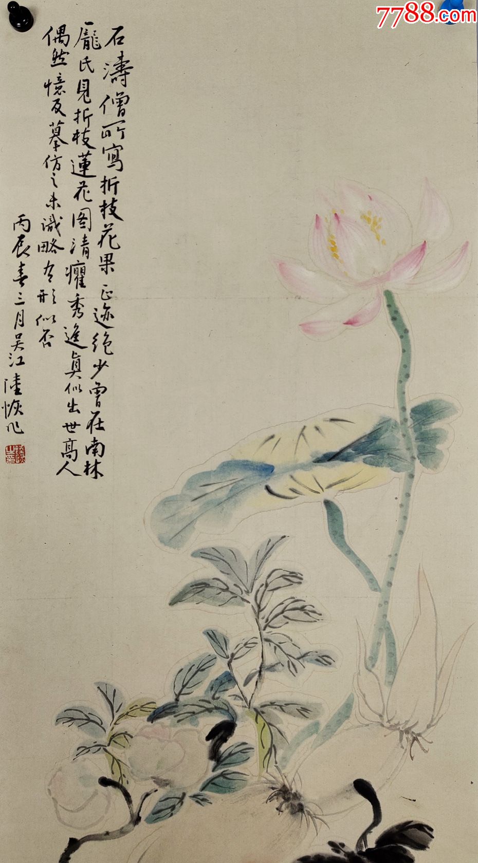 清末民初著名画家陆恢花卉