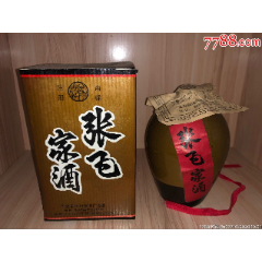 94年-52度-张飞家酒_老酒收藏_红色邮币卡【7788收藏】