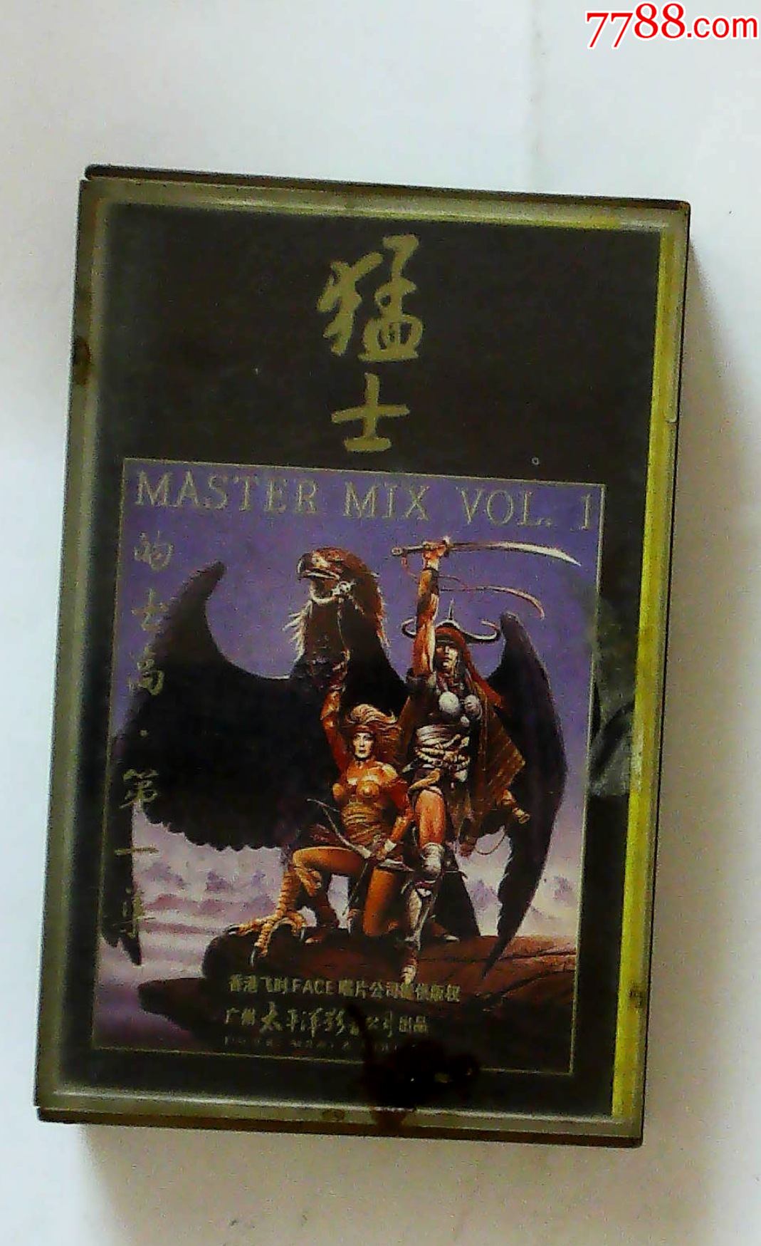 猛士的士高第一集太平洋影音公司猛士荷东系列的士高