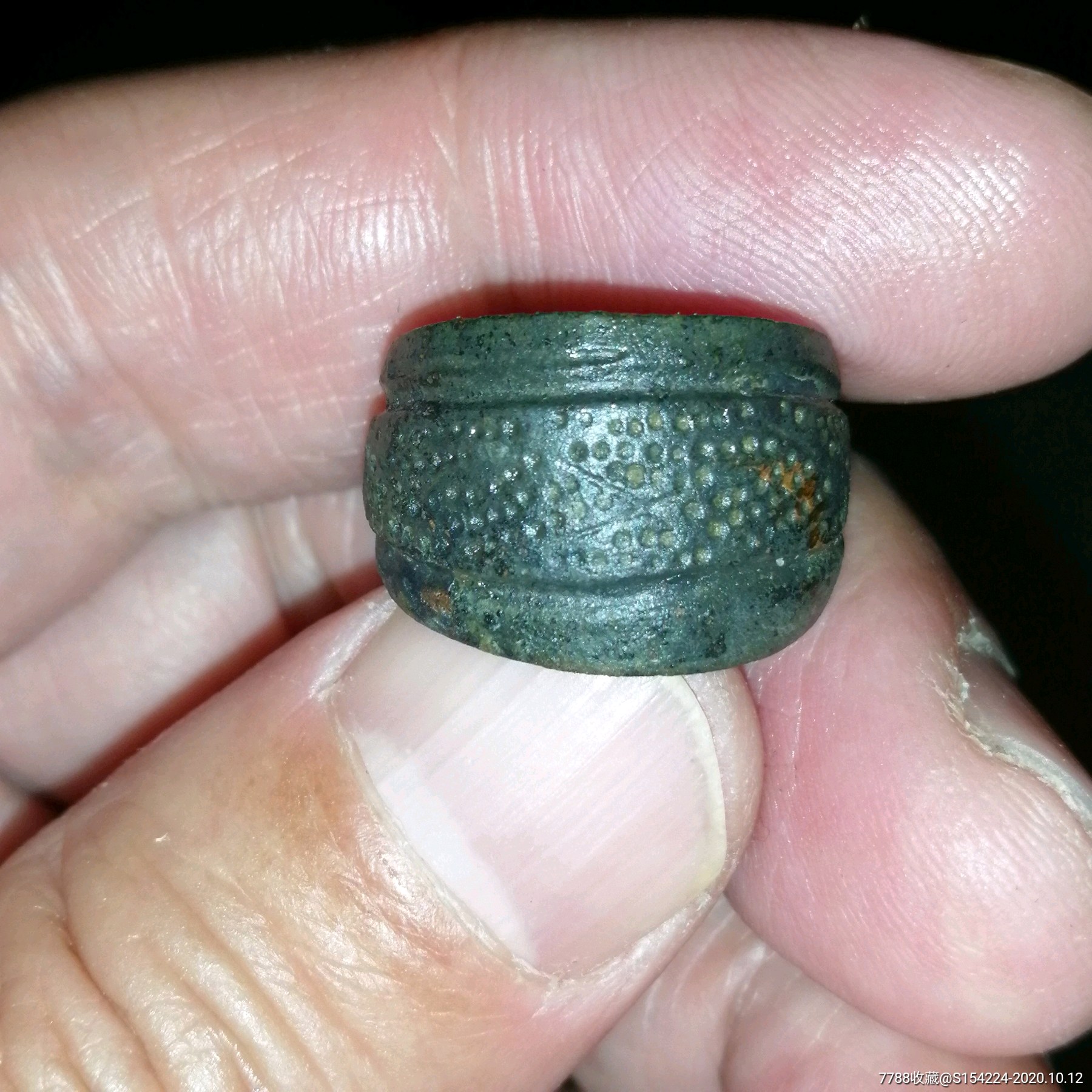 鄂尔多斯草原文化匈奴萨满教青铜黑漆古咒点纹戒指