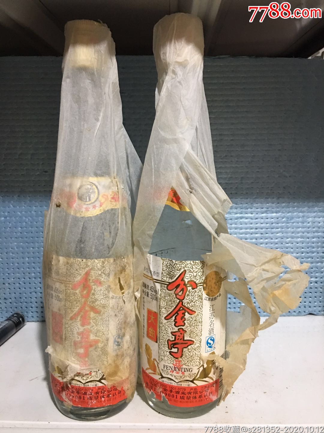 分金亭大曲_老酒收藏_第1张_7788茶具