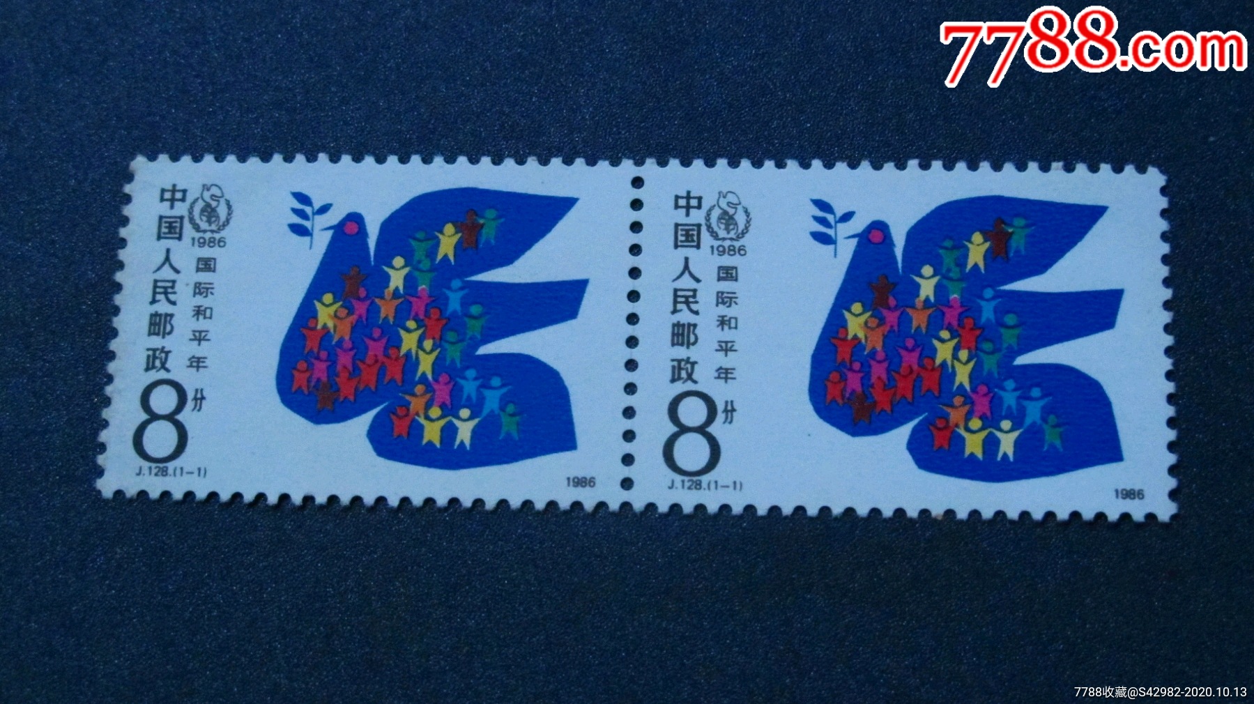 新中国邮票,"j"字邮票,八十年代(20世纪),双连票,新票/无戳票_第1张