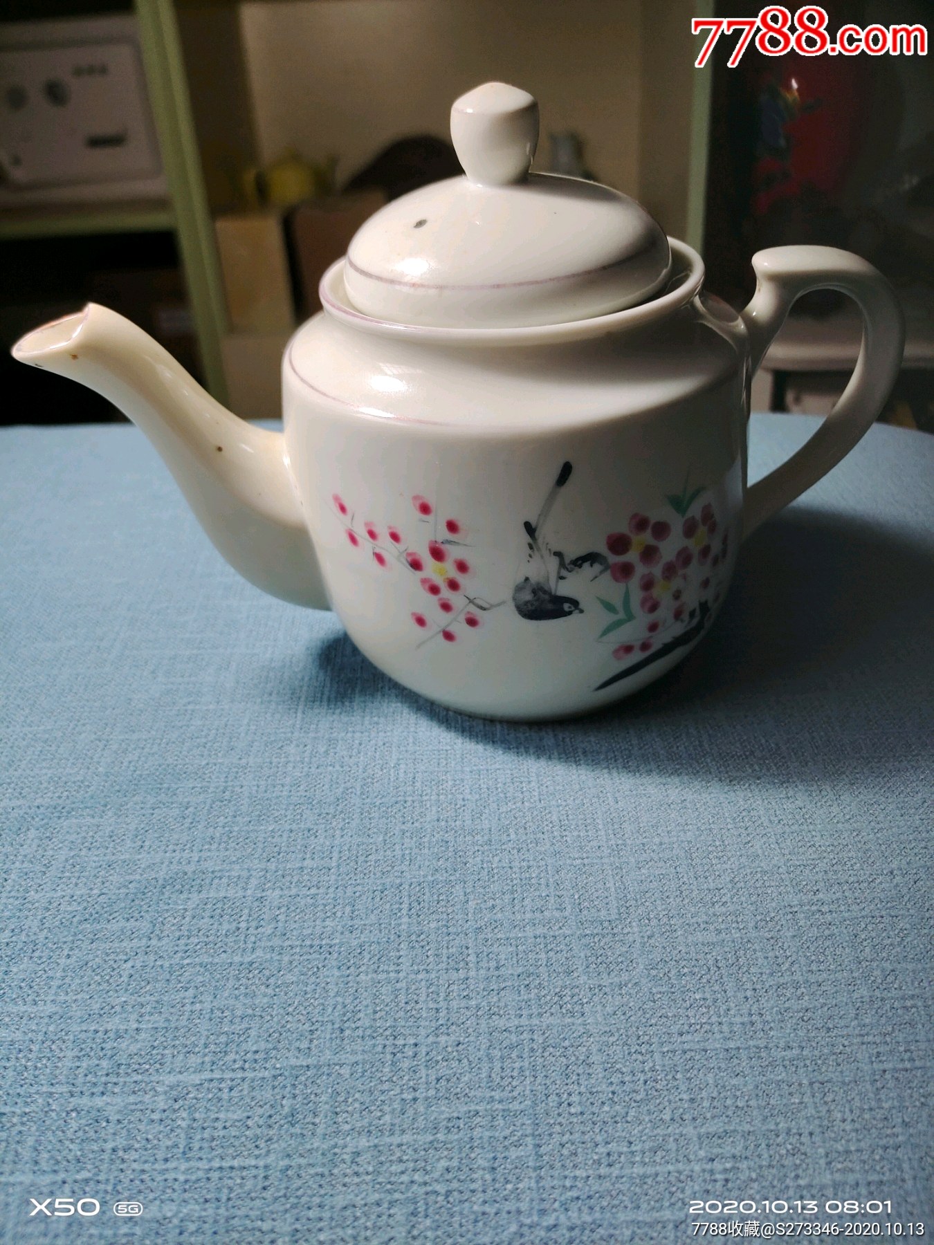 五十年年景德镇茶壶