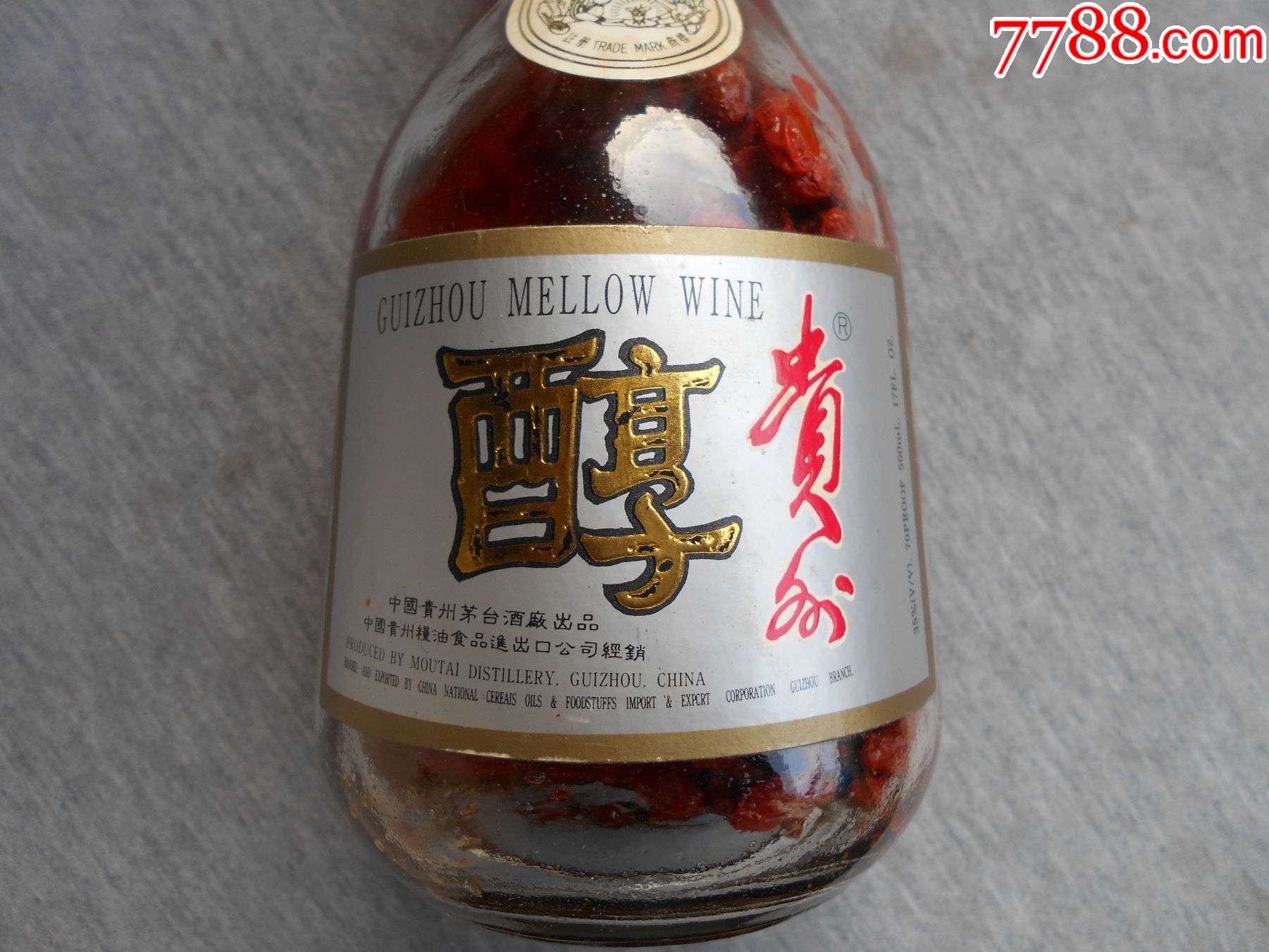 【中国贵州茅台酒厂】出品【中国贵州粮油食品进出口公司】经销贵州醇