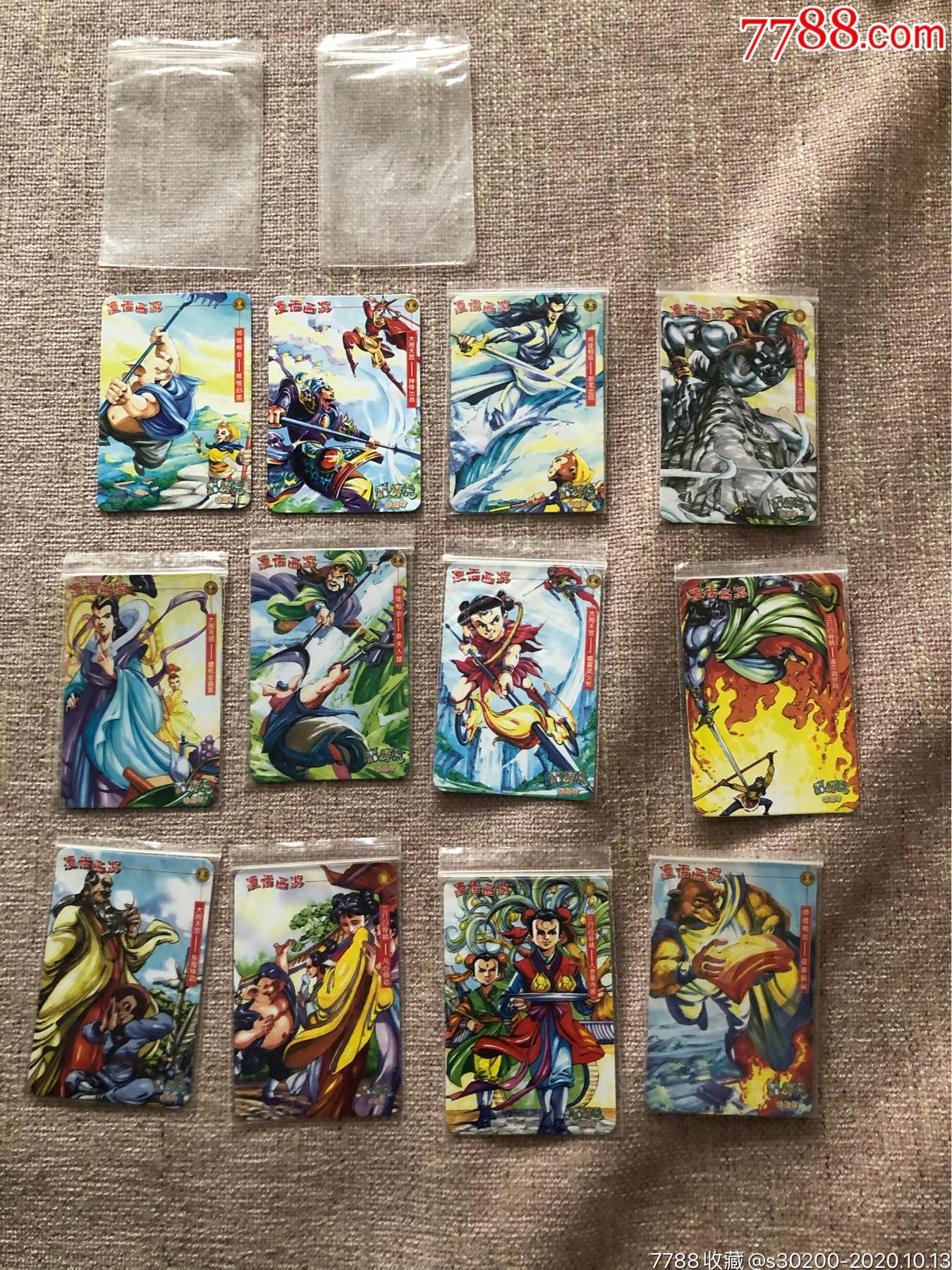 霹雳虎漫画西游卡