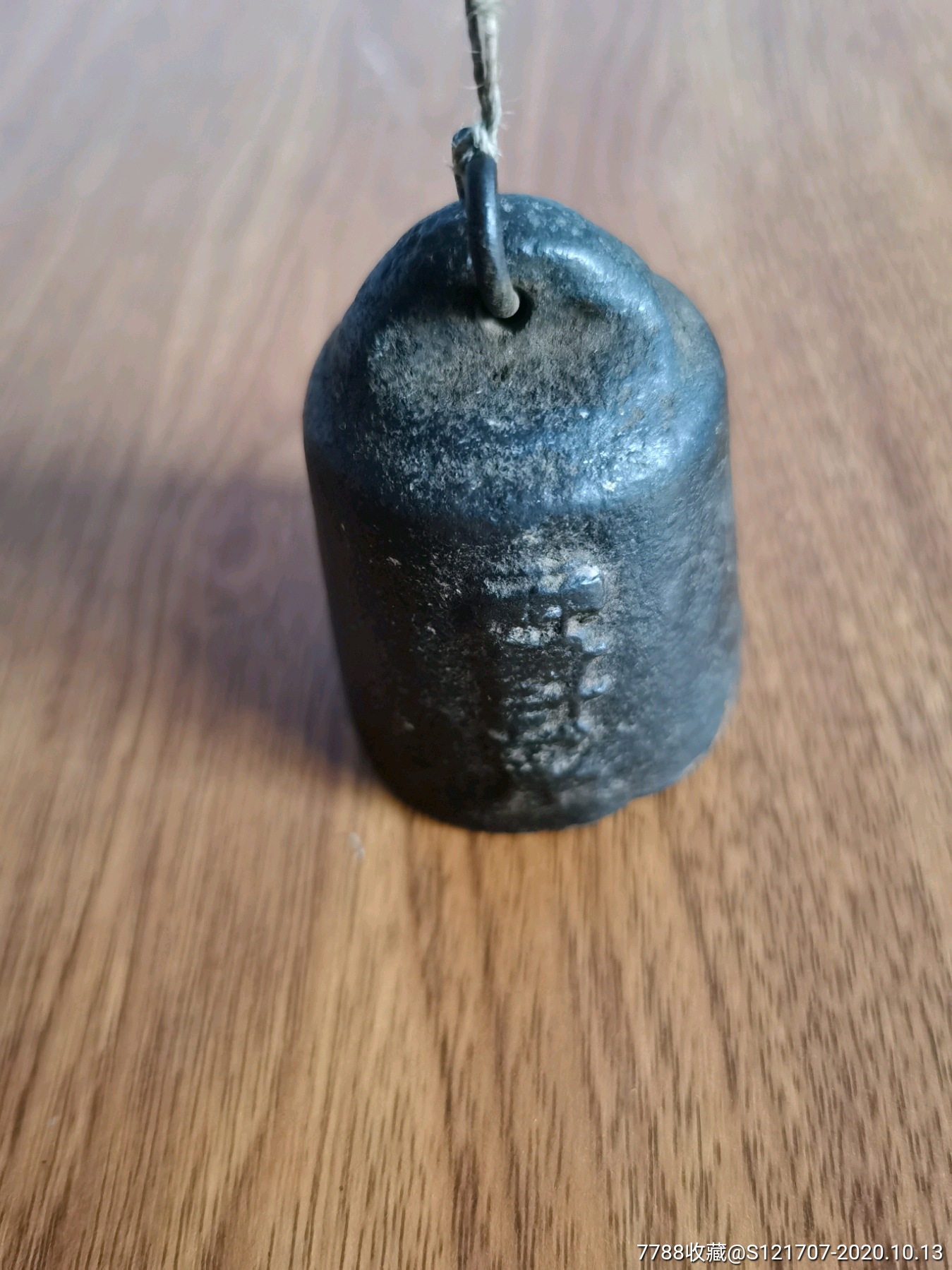 老式秤砣