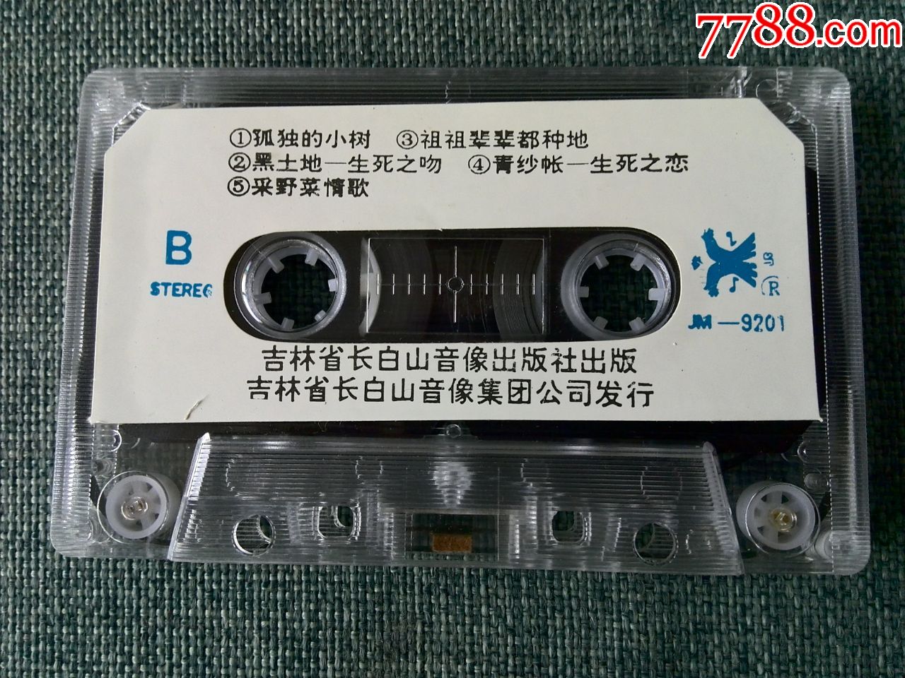 杭天琪王迪孙连梦专辑大姑娘美大姑娘浪