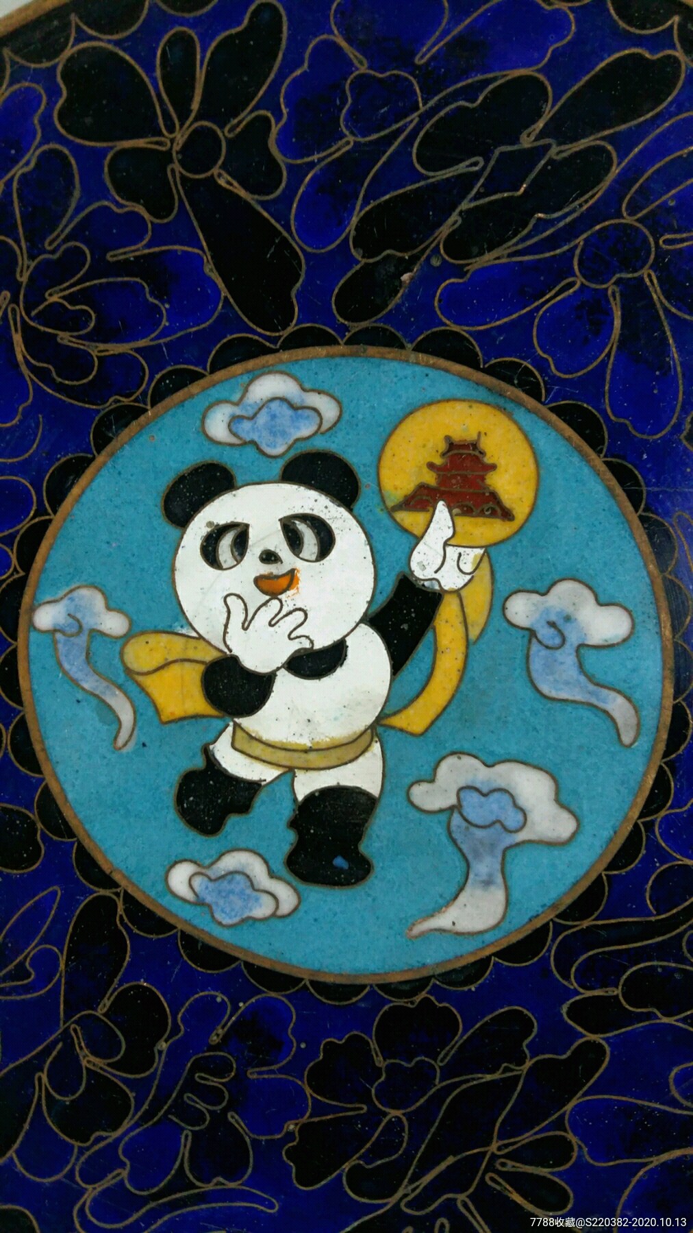 景泰蓝掐丝珐琅亚运会熊猫小铜盘