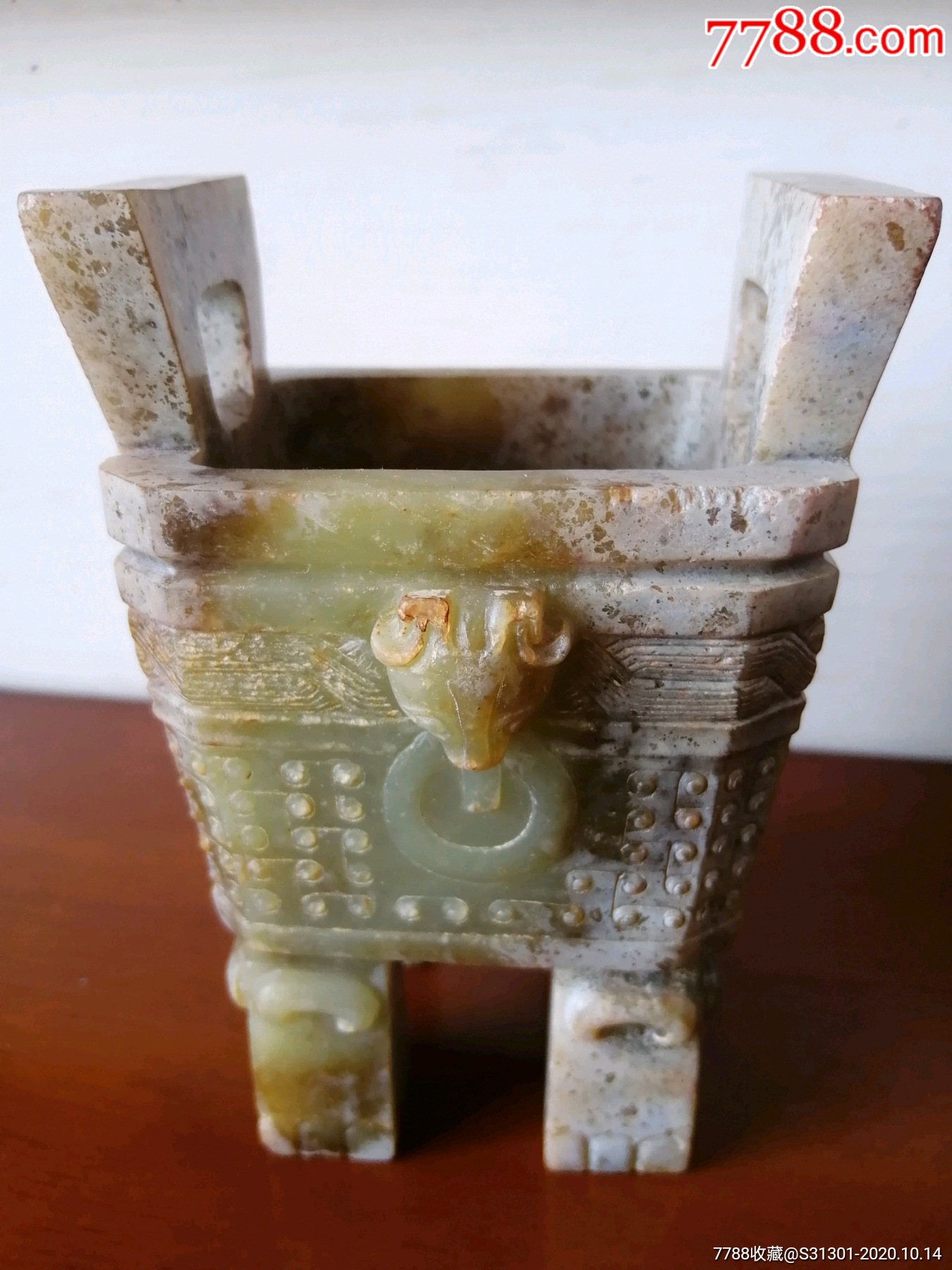 玉摆件器皿玉鼎_价格4999元【木可斋】_第1张