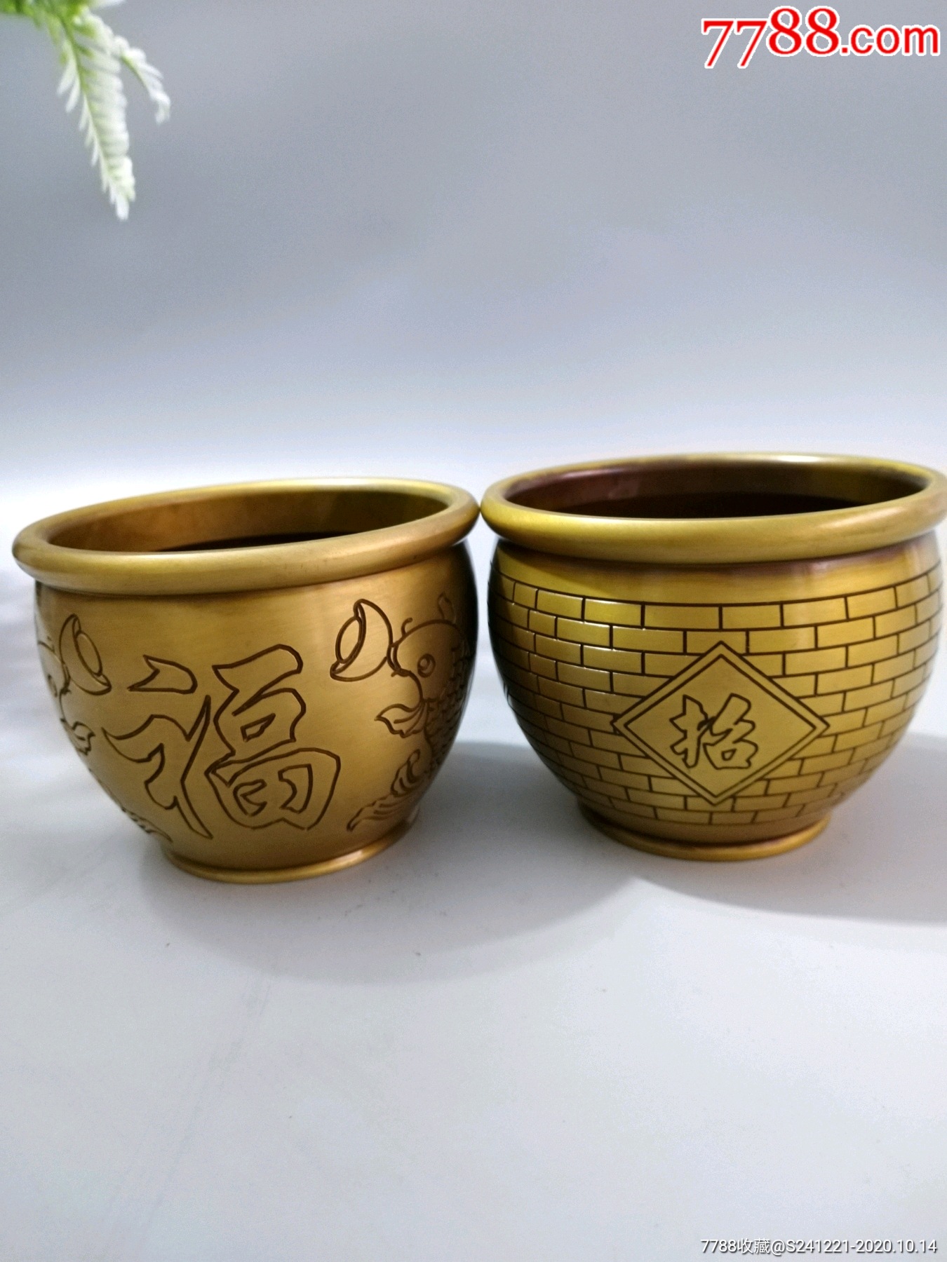 精品双鱼福缸招财进宝铜缸共2件