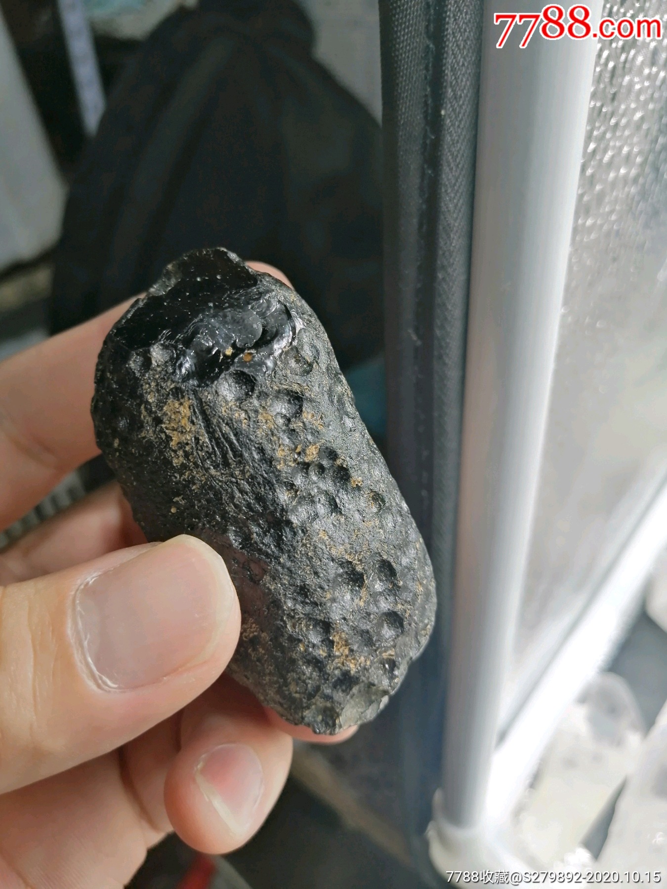 玻璃陨石雷公墨