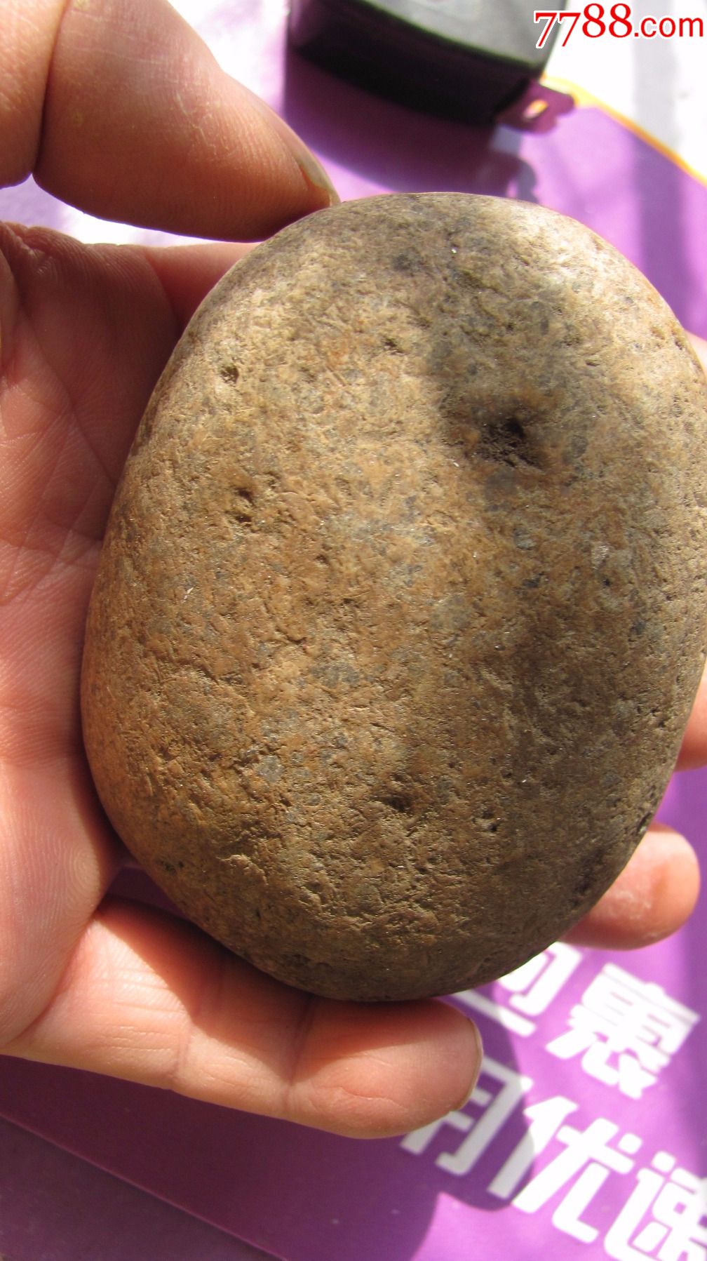 原始人用的石锤一个-价格:61元-au24484679-其他石器 -加价-7788收藏