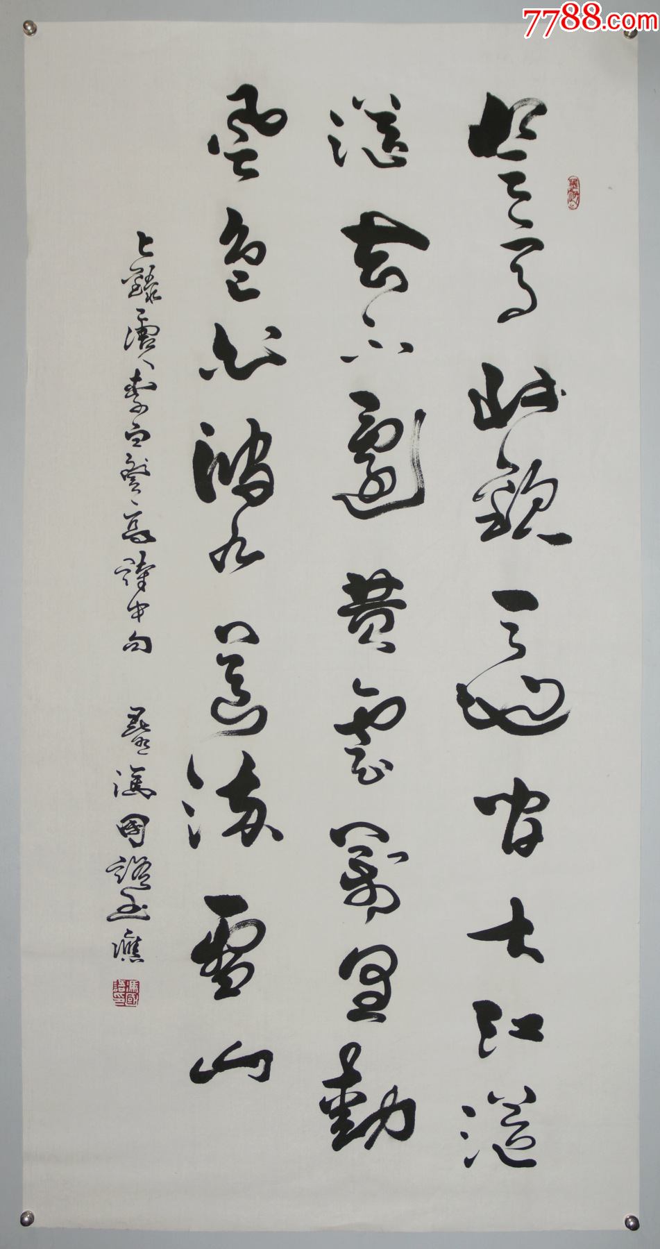 【冯国语】有"云南第一笔"的美称九州书画院院长书法