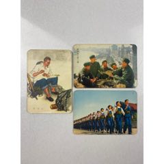 75年年历卡（3张）(au24494281)_7788收藏__收藏热线