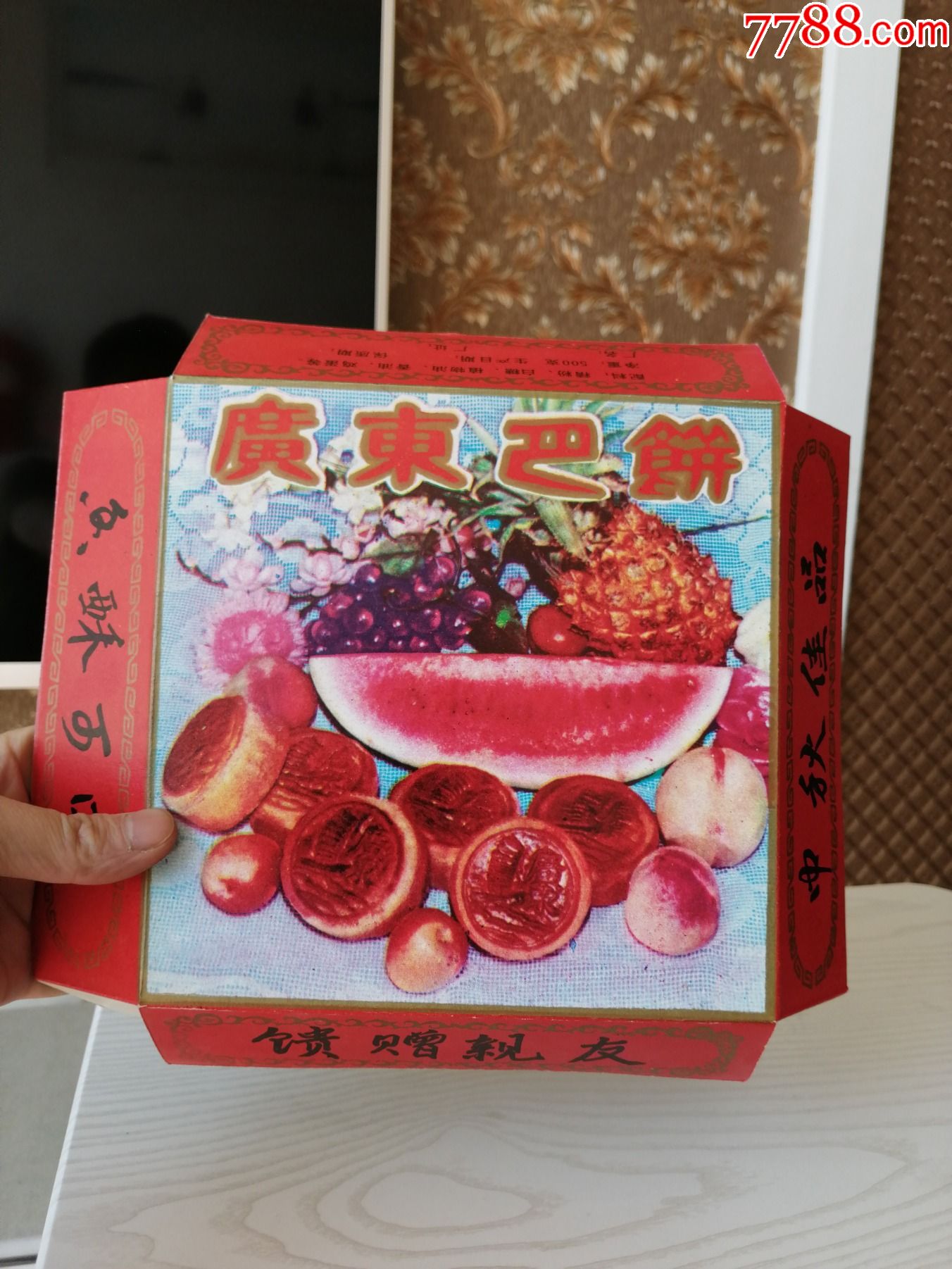 老糕点标盒标全新未用