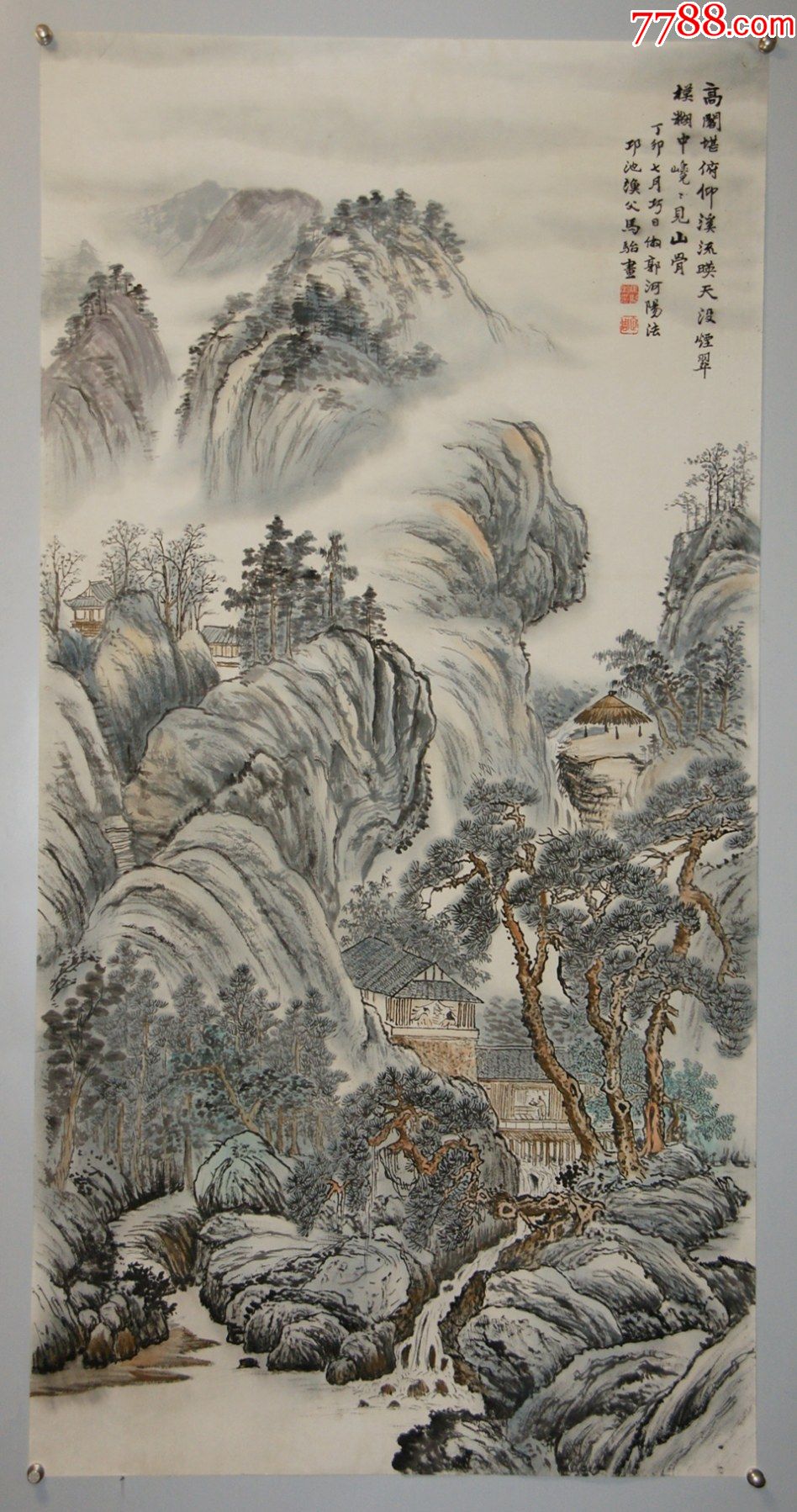 美术理论家和教育家山水_山水国画原作_作品欣赏_收藏价值_7788字画网