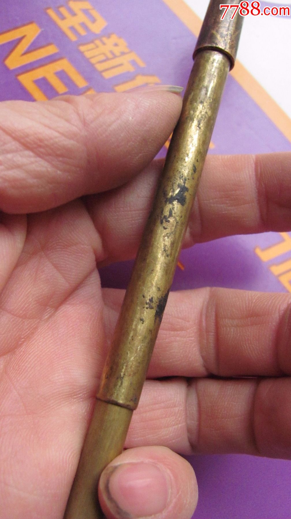少见可伸缩的清代纯铜烟袋一个