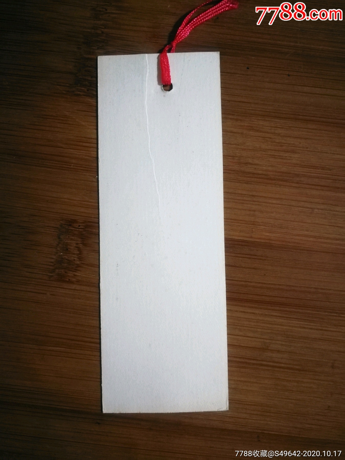 精美书签:《古代名画》【尺寸10x4.5公分】!