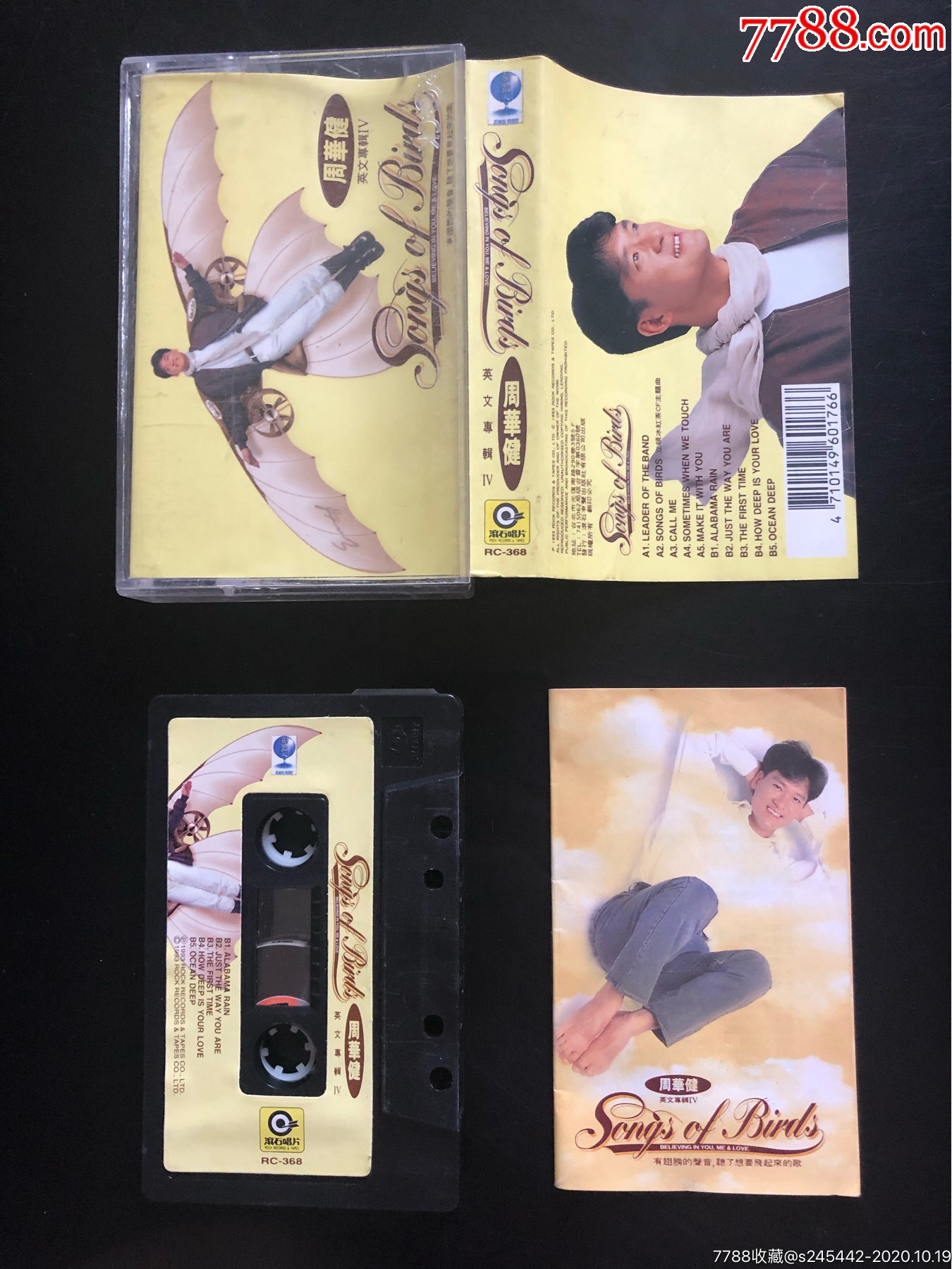 周华健songsofbirds台湾滚石唱片原版磁带