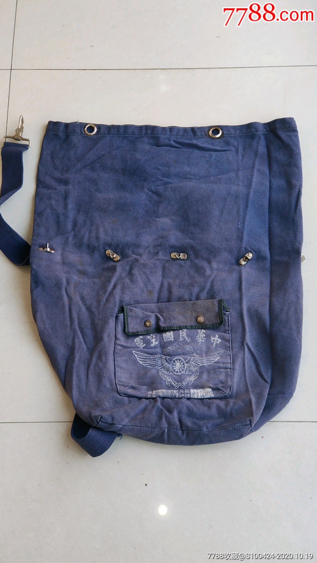 中华民国空军*队蓝色特大背包(稀少)