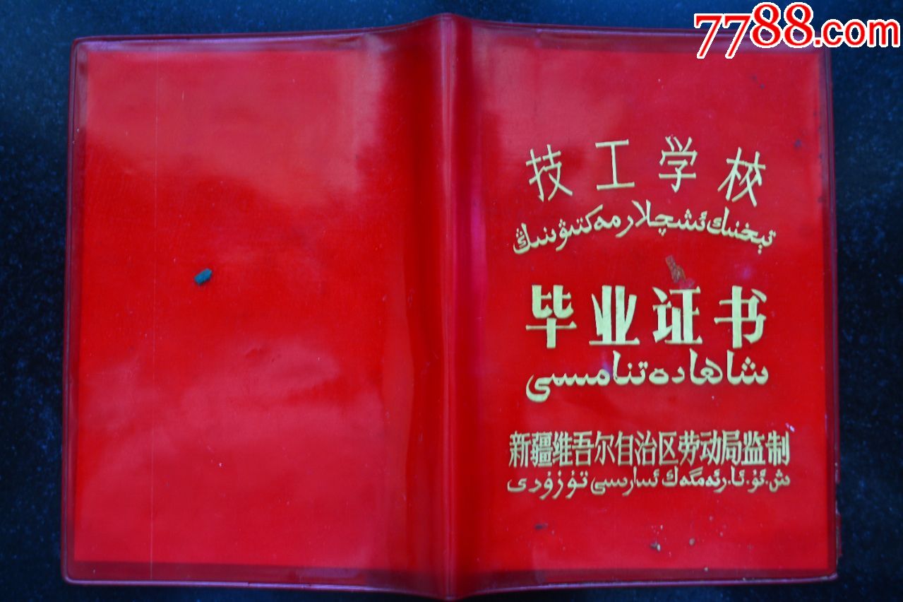 初中畢業(yè)可以進北大青鳥學校_初中畢業(yè)可以去的學校_初中畢業(yè)想學醫(yī)學校