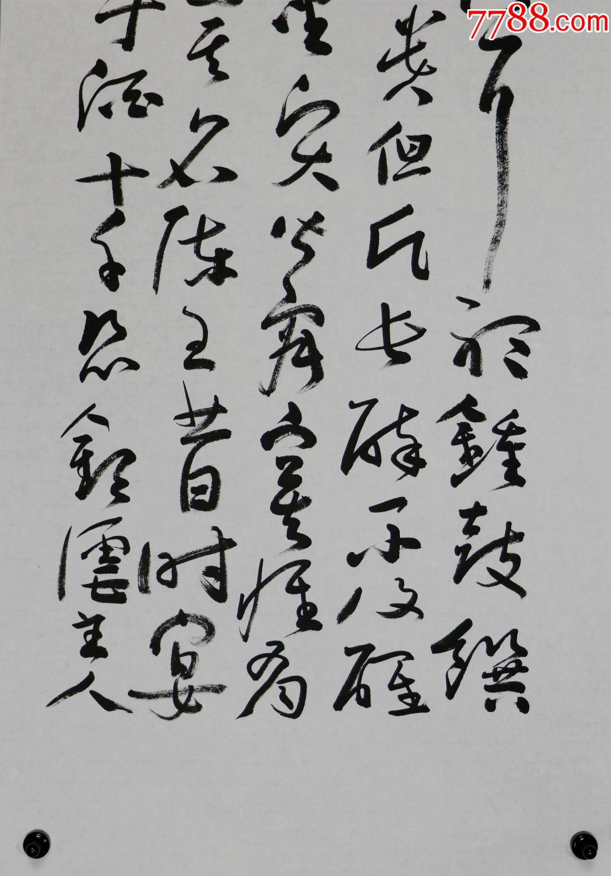 【胡崇炜】中国书法家协会理事,书法