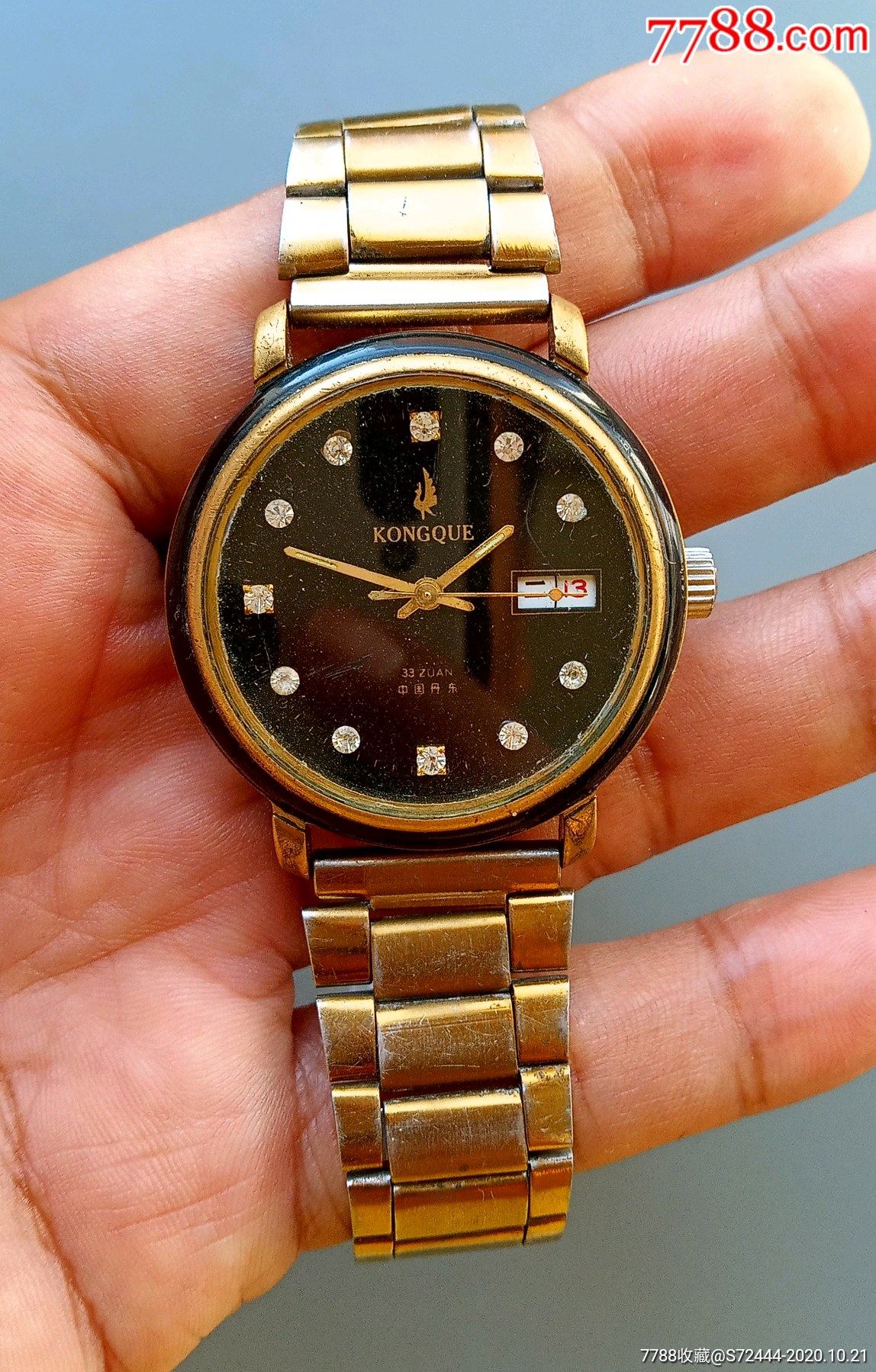 老孔雀11砖双日历全自动机械表