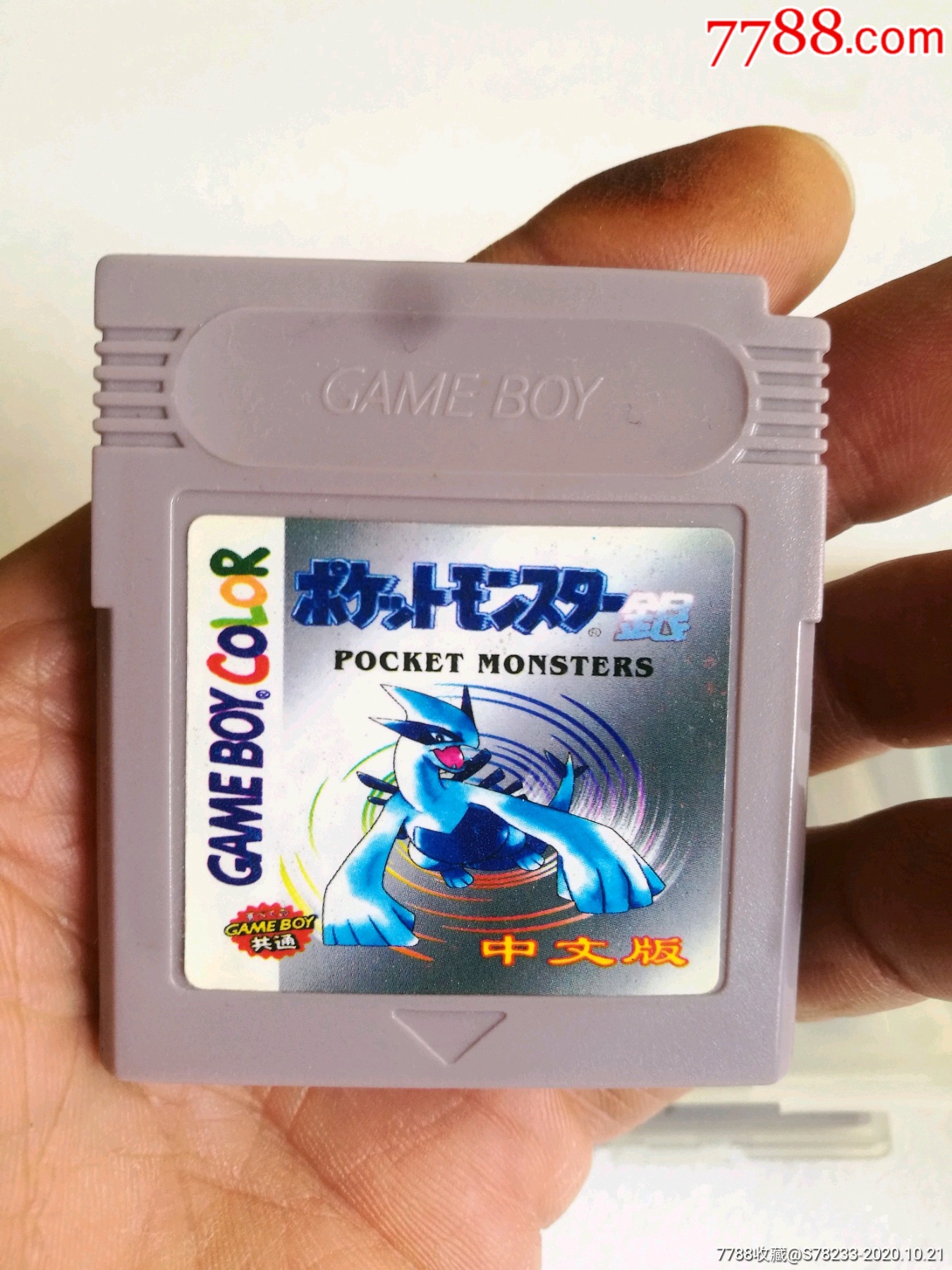 原装任天堂插卡等5片