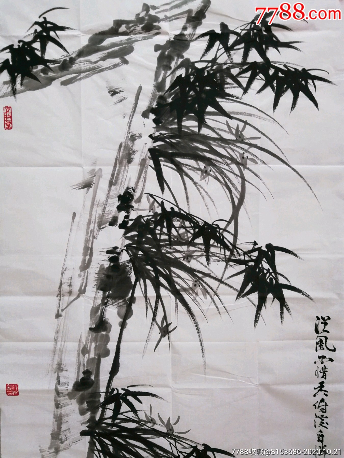 名家邢少兰保真手绘写意兰竹国画精品大幅!