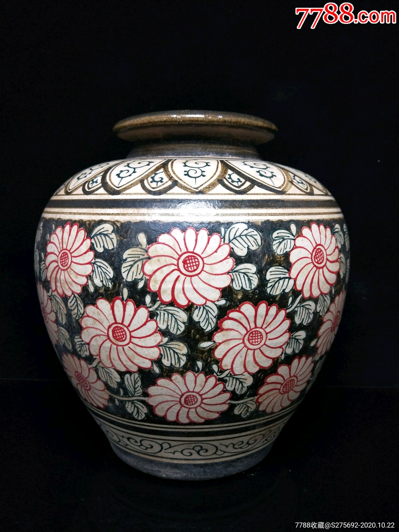 吉州窑彩卉纹罐