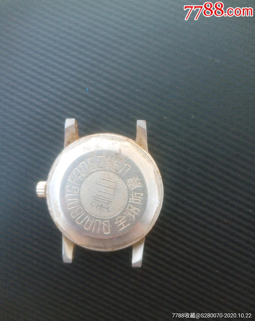 南京_手表/腕表_书墨秉晟【7788收藏__收藏热线】