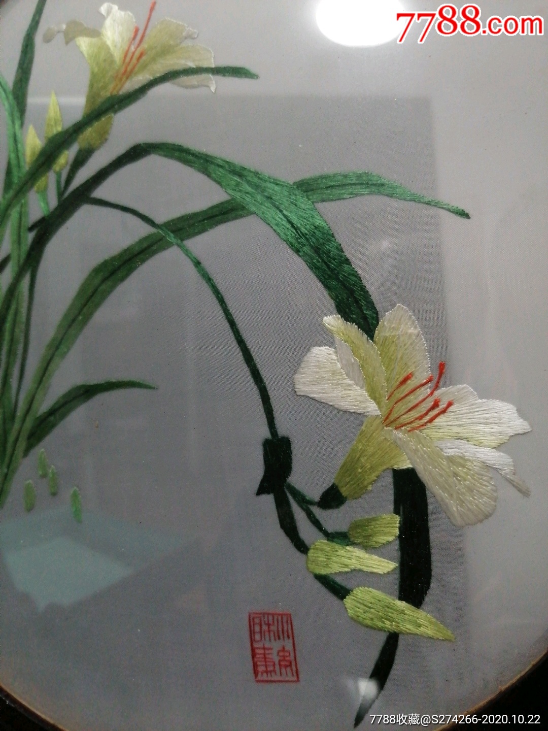 湘绣兰花