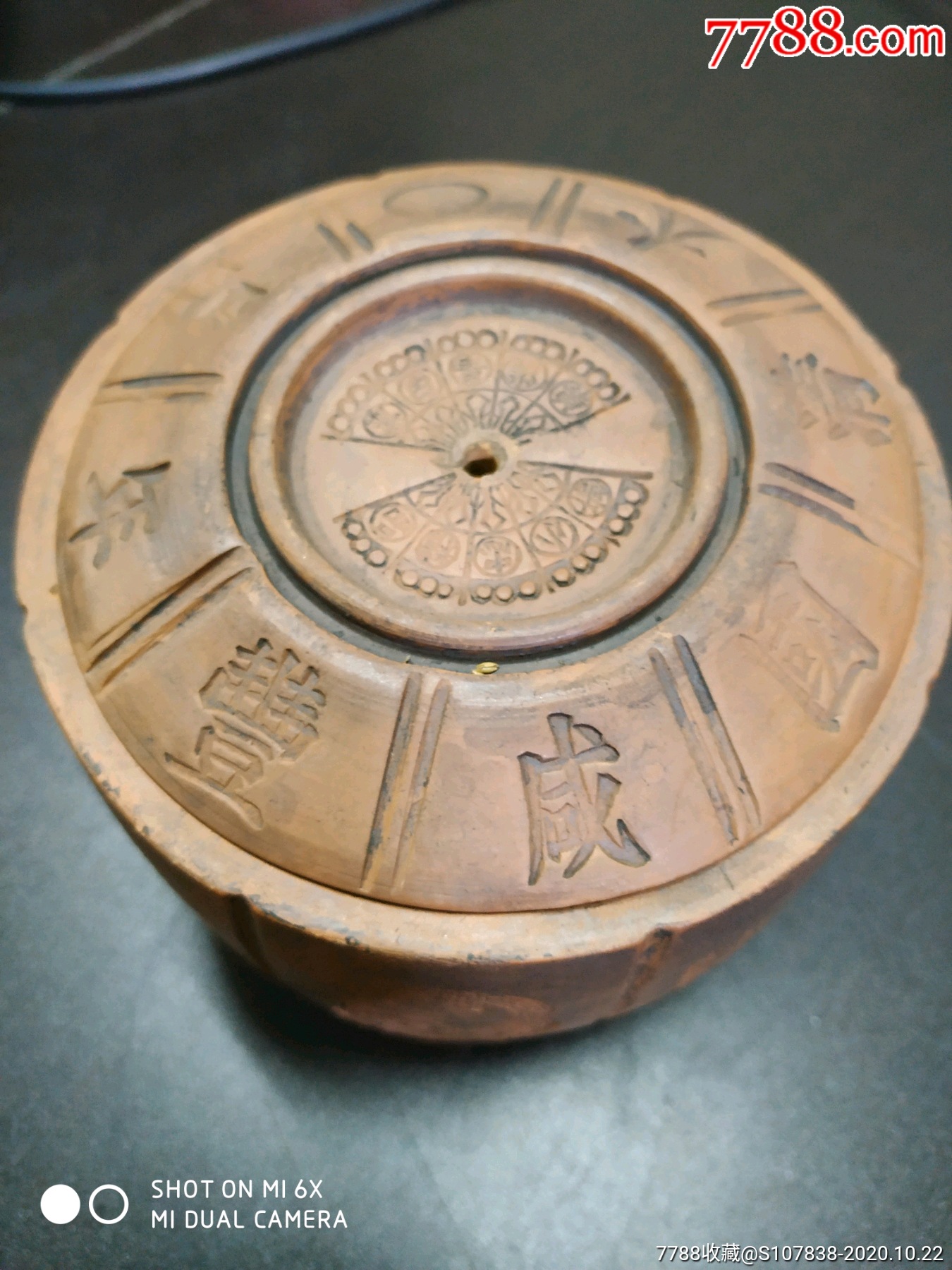 许小忠制蛐蛐罐,高8.5直径11.5厘米_价格100元【一墨轩】_第2张