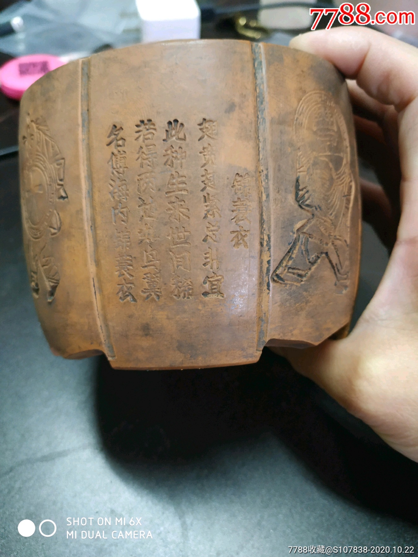 许小忠制蛐蛐罐,高8.5直径11.5厘米_价格100元【一墨轩】_第4张