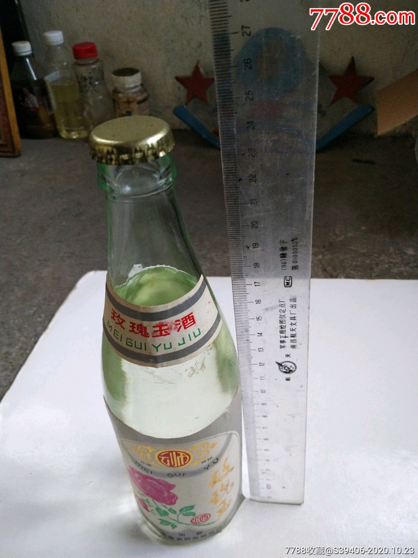 云南玫瑰花酒酒厂图片