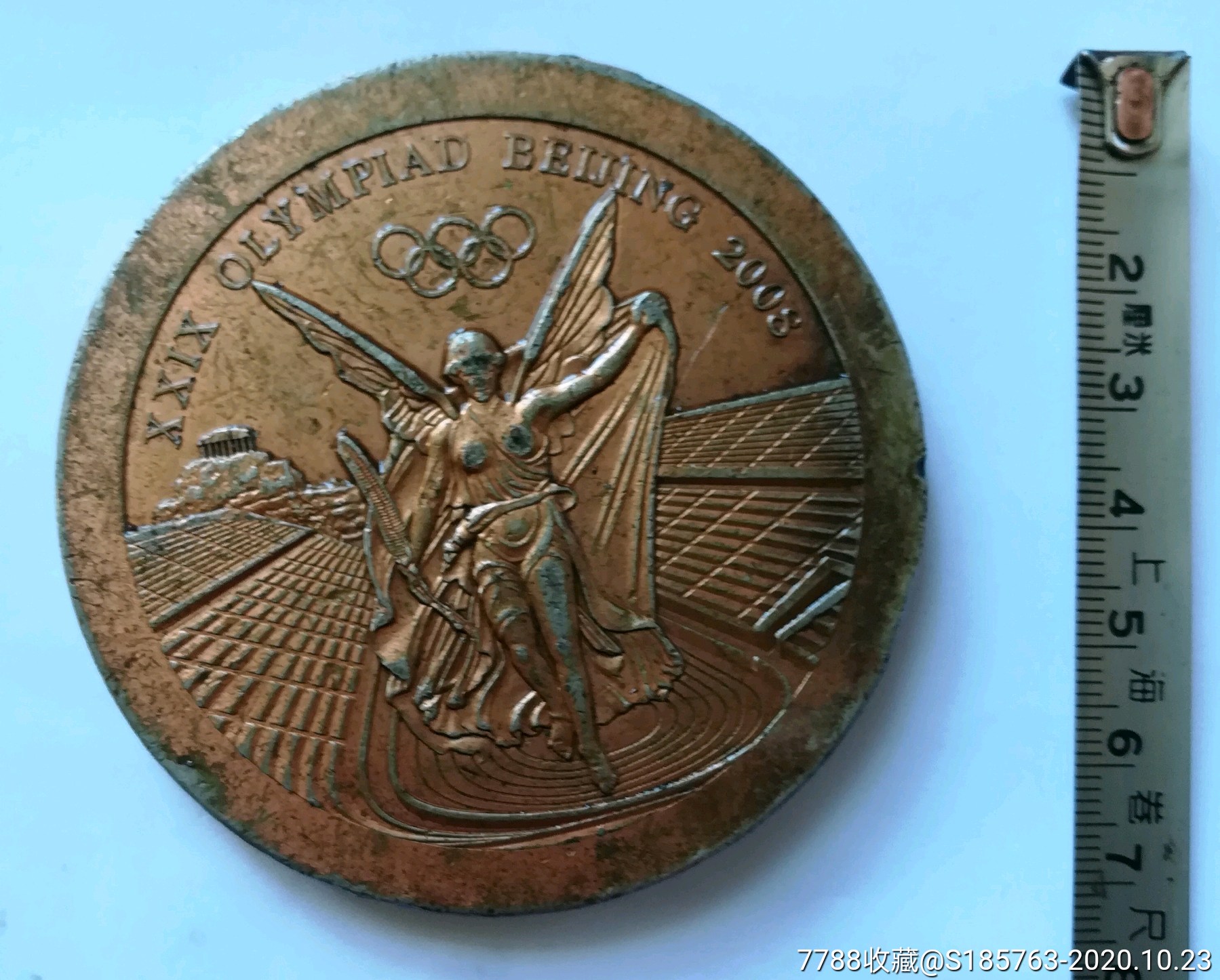 北京奥运会铜牌