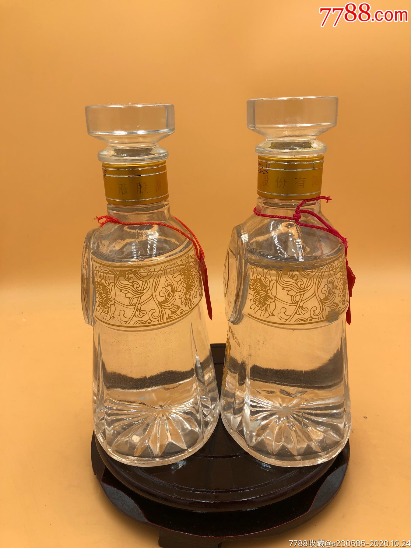 05年五粮液股份52°纳福酒(礼盒装)_老酒收藏_第6张_7788老酒收藏