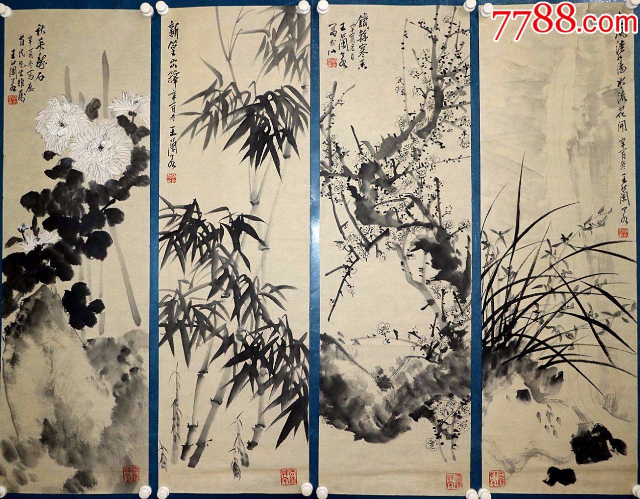 著名国画家,广东省文代会代表和美协广东分会理事《王兰若》梅兰竹菊