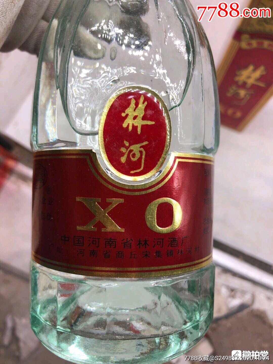 中国的xo林河