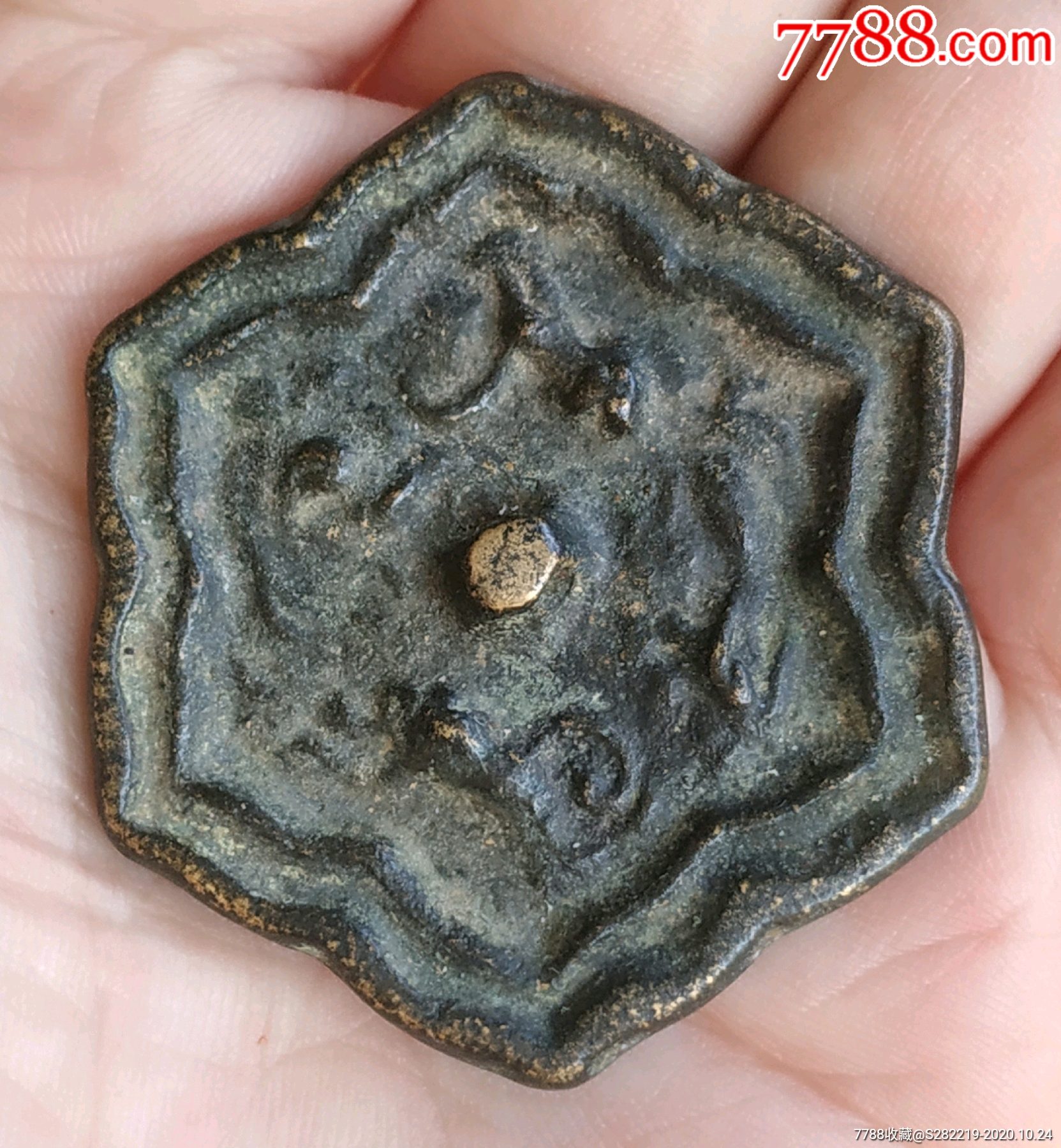 明清葵花形祥兽小铜镜