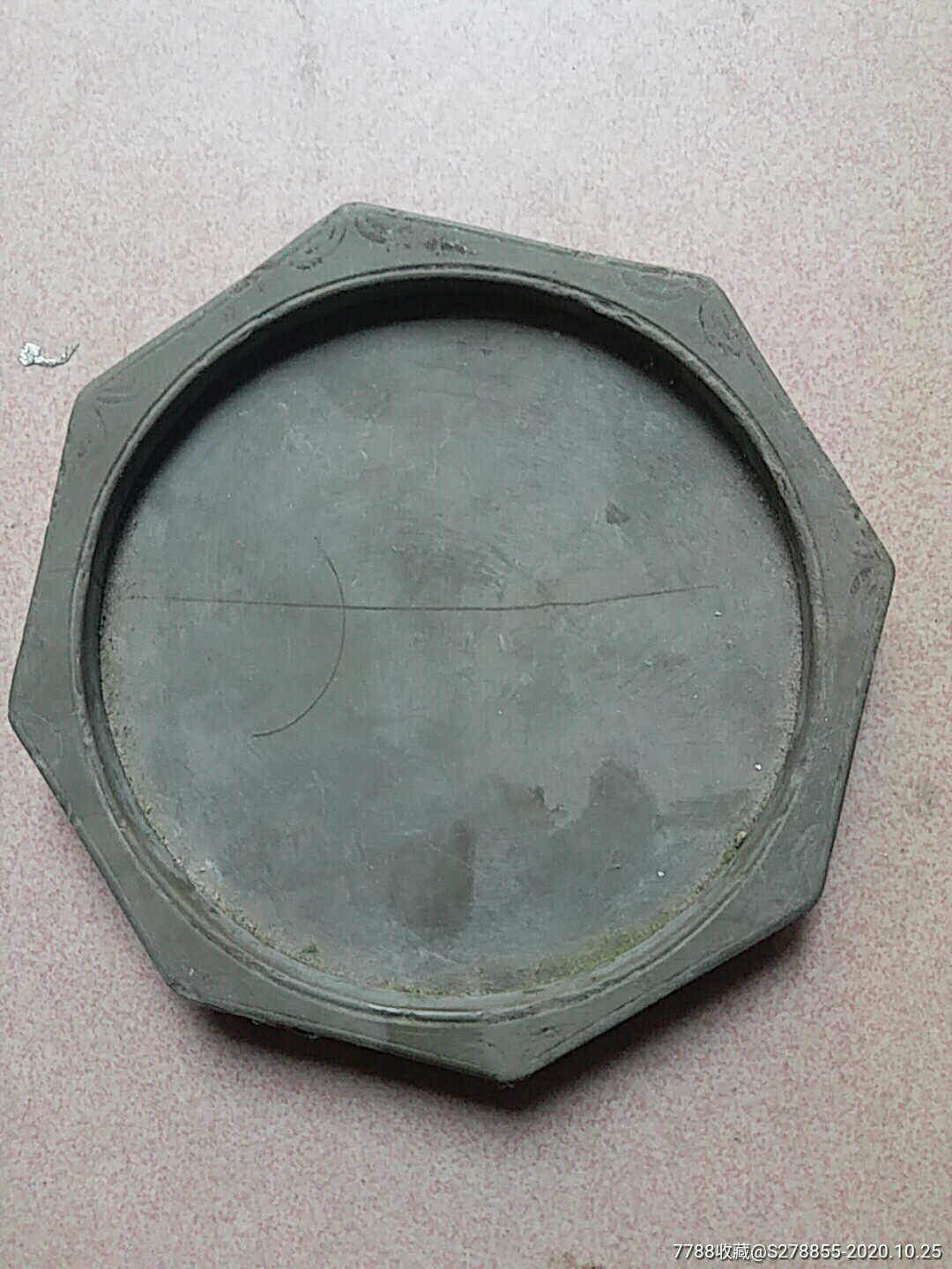 八角老砚台