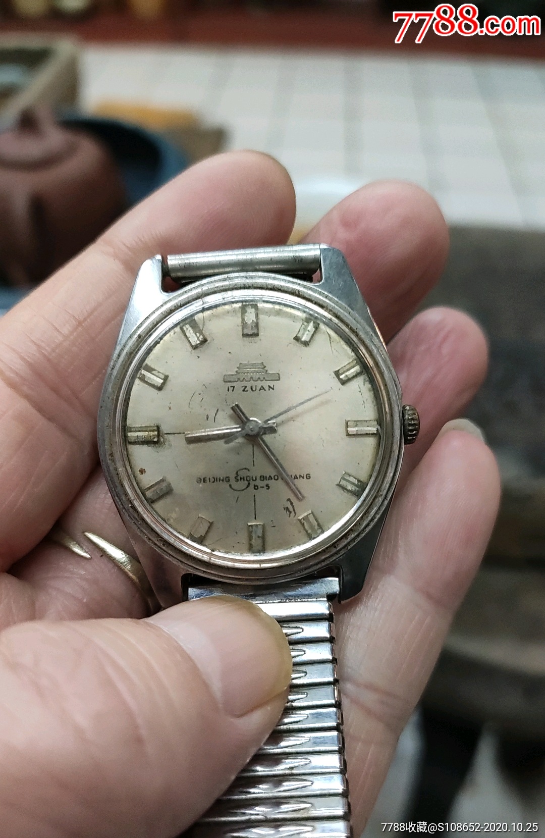 北京手表厂天安门