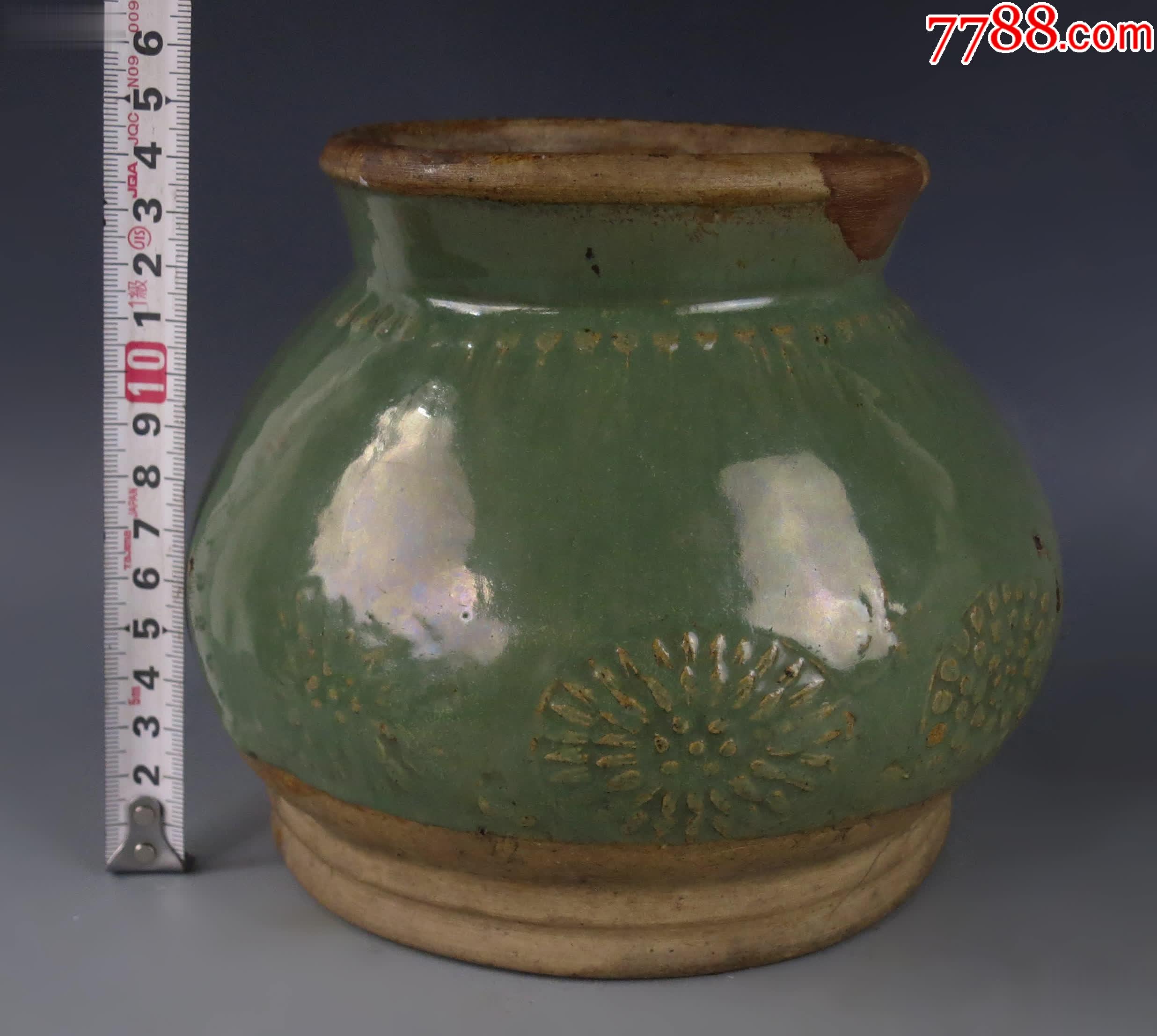 华宁窑-绿釉菊花印花罐(附专家鉴定报告)