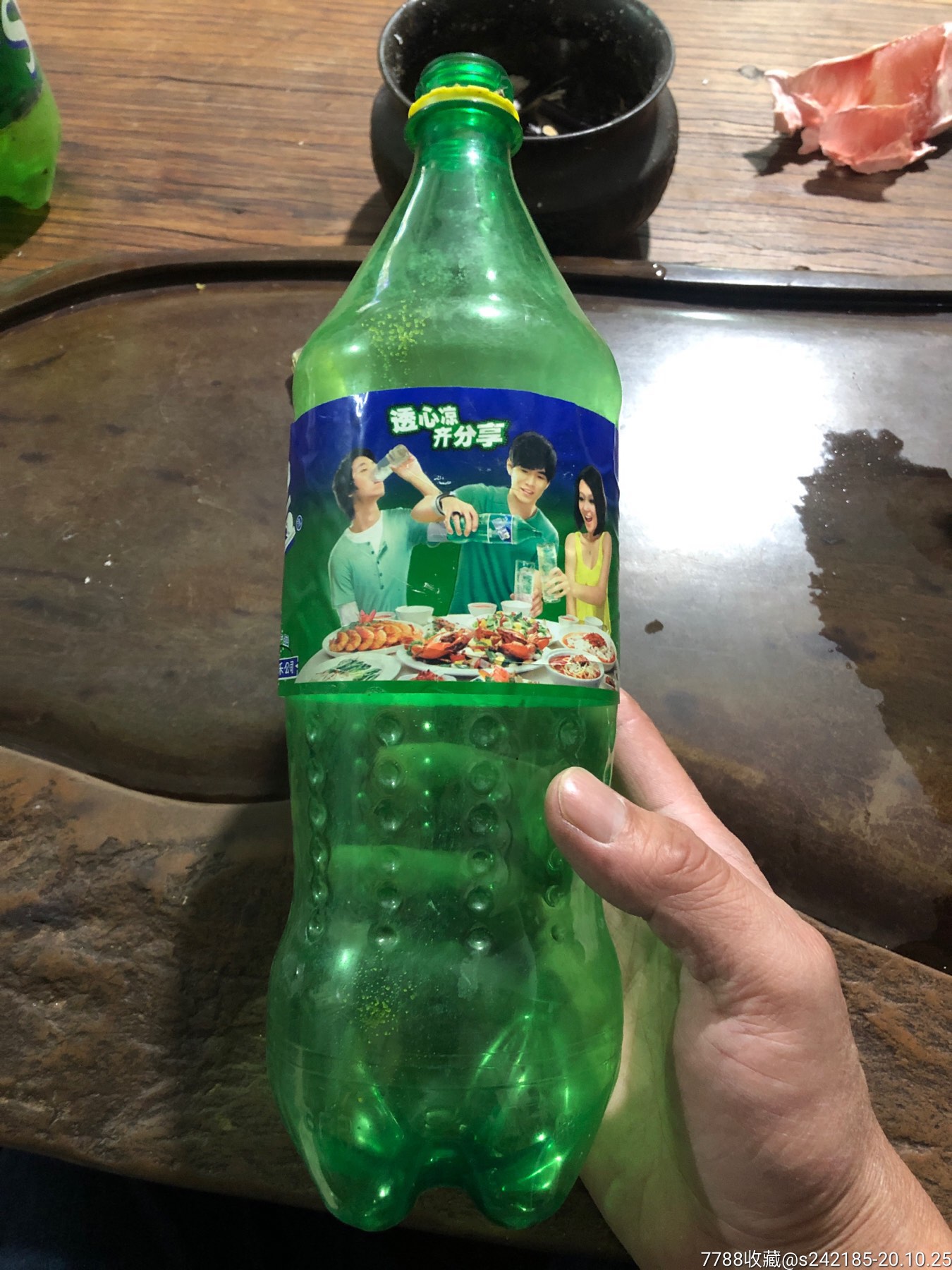 早期饮料瓶一个