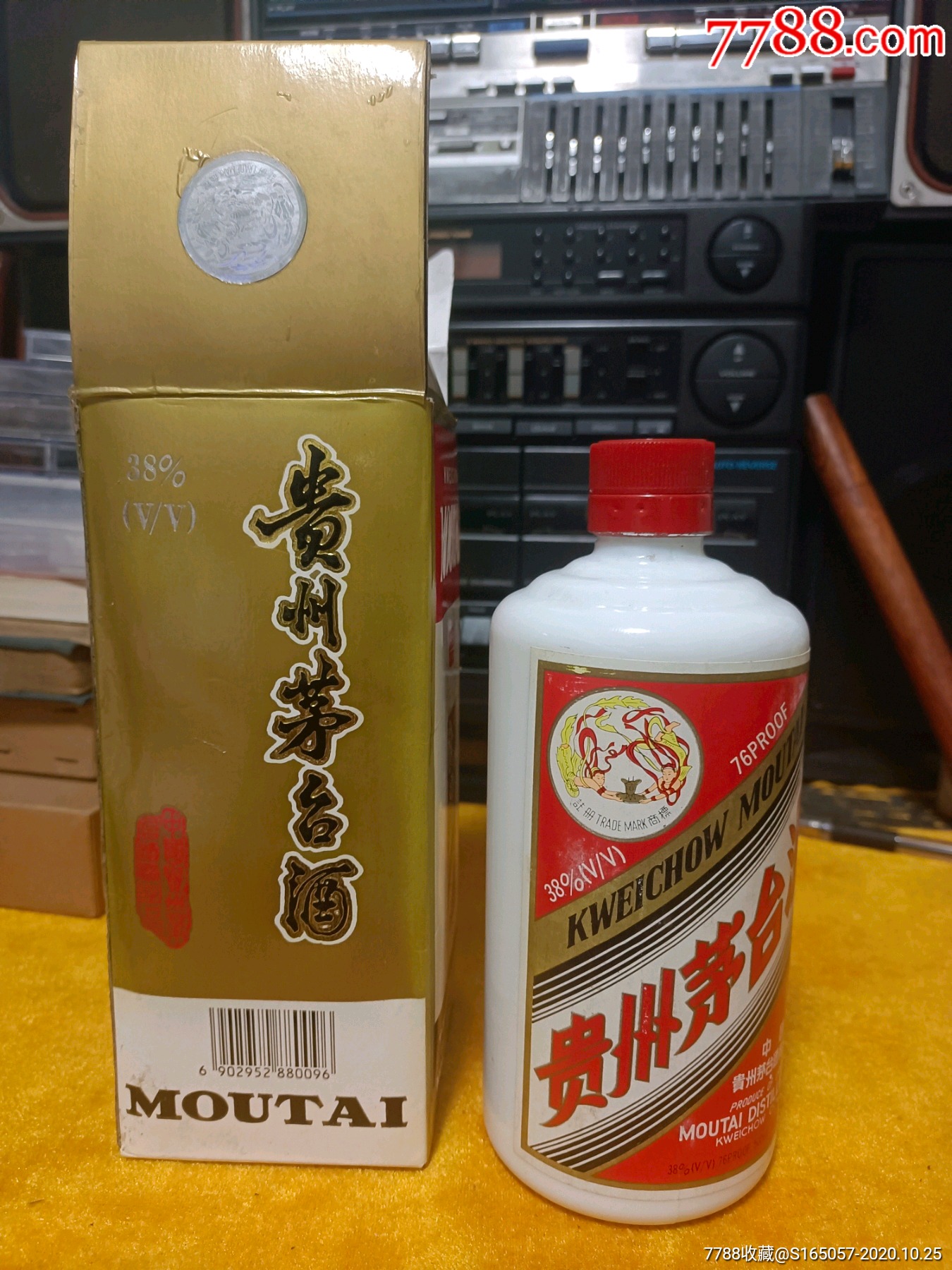 38度飞天茅台老酒瓶_酒瓶_图片收藏_回收价格_7788老酒收藏