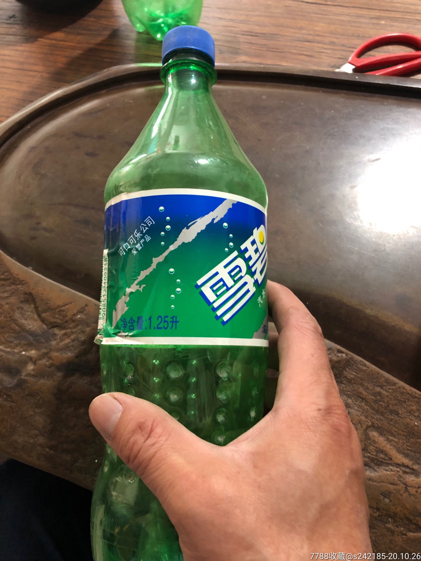 早期饮料瓶一个,99年雪碧