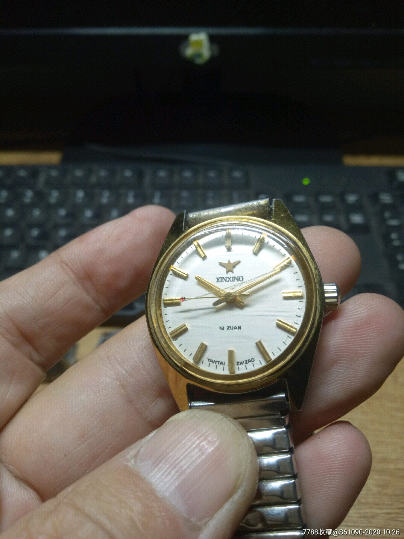 l国产星星牌老手表