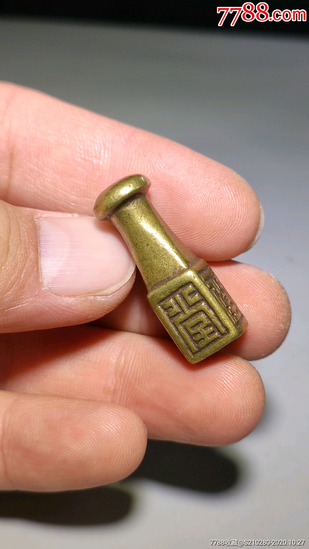 带工铜烟嘴!造型独特!铜制清晰!皮壳老辣!包浆浓厚!