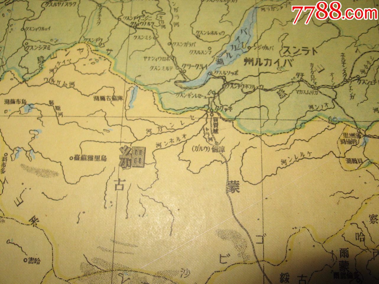 民国时期绥远地图图片