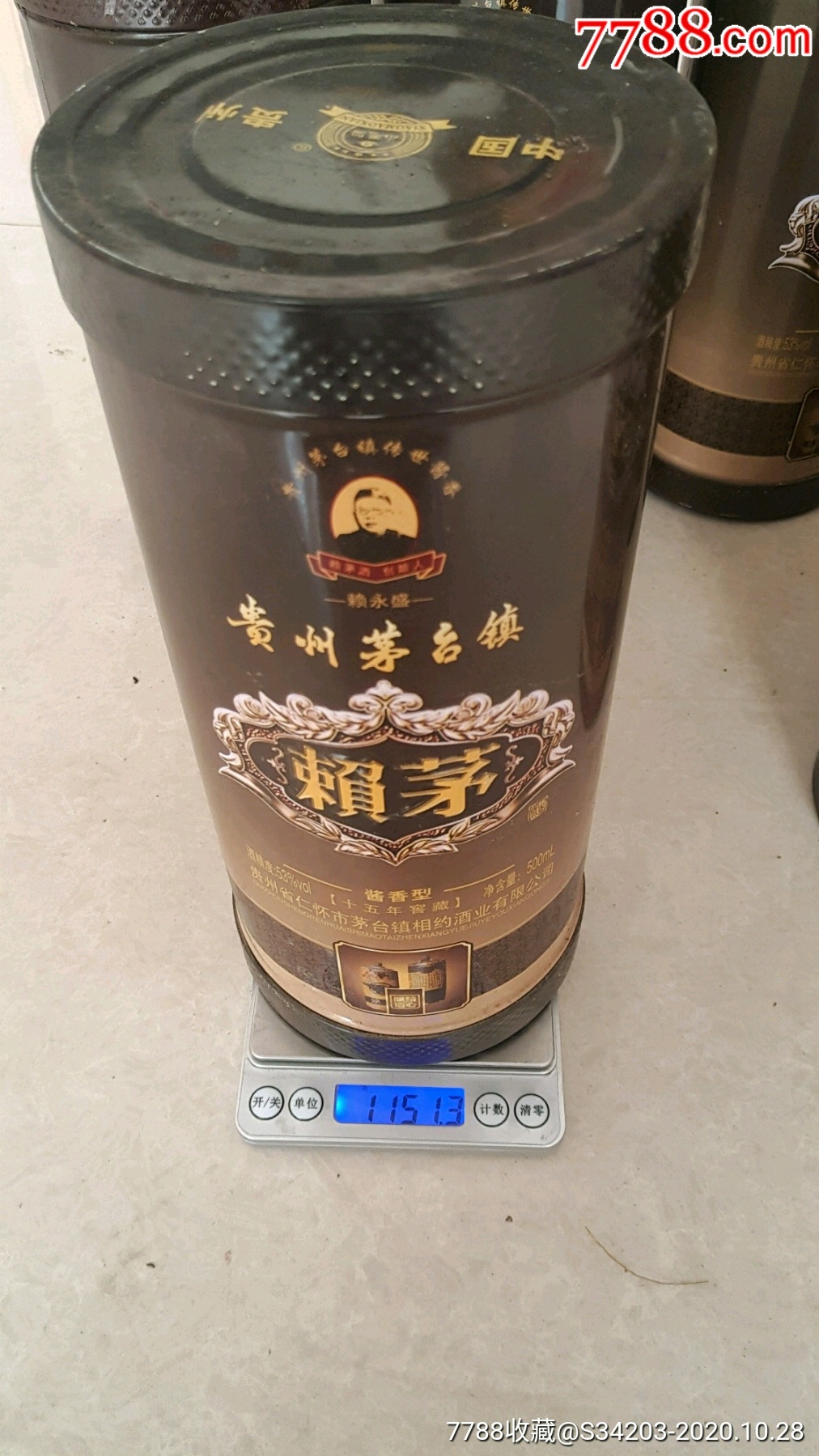 2013年53度酱香赖永盛赖茅圆铁盒十五年窖藏1组6瓶拍